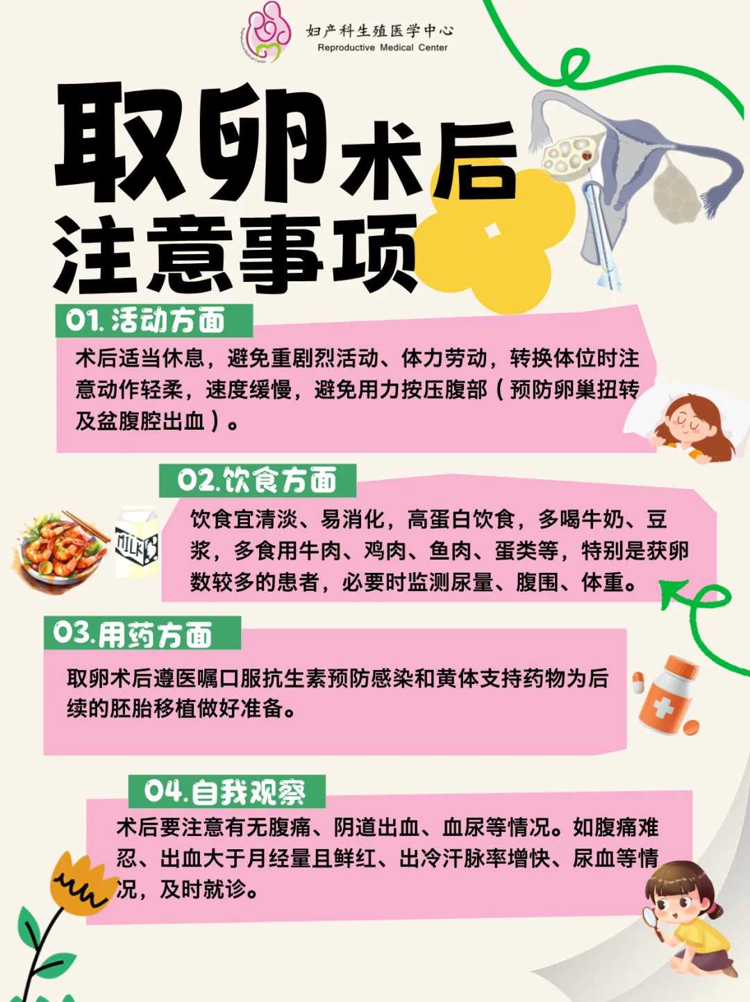 海南代放生哪里比较好，海南政协委员智法法师：打击假冒僧人加强僧人监管