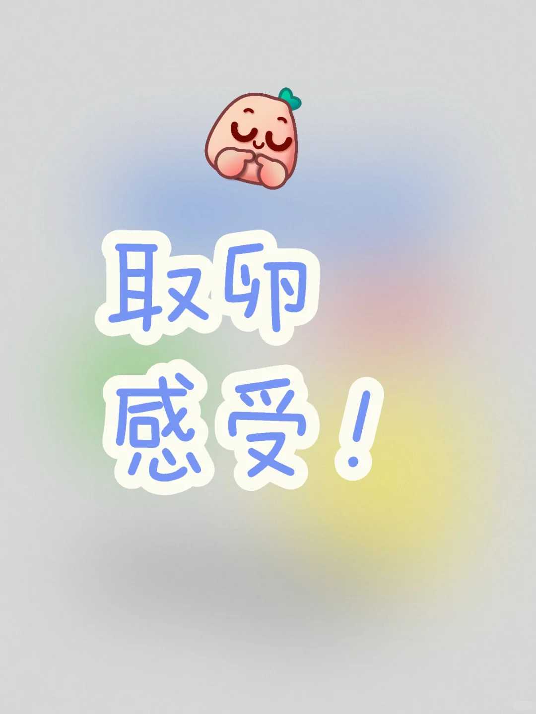 杭州适合放生乌龟的地方，螺蛳放生