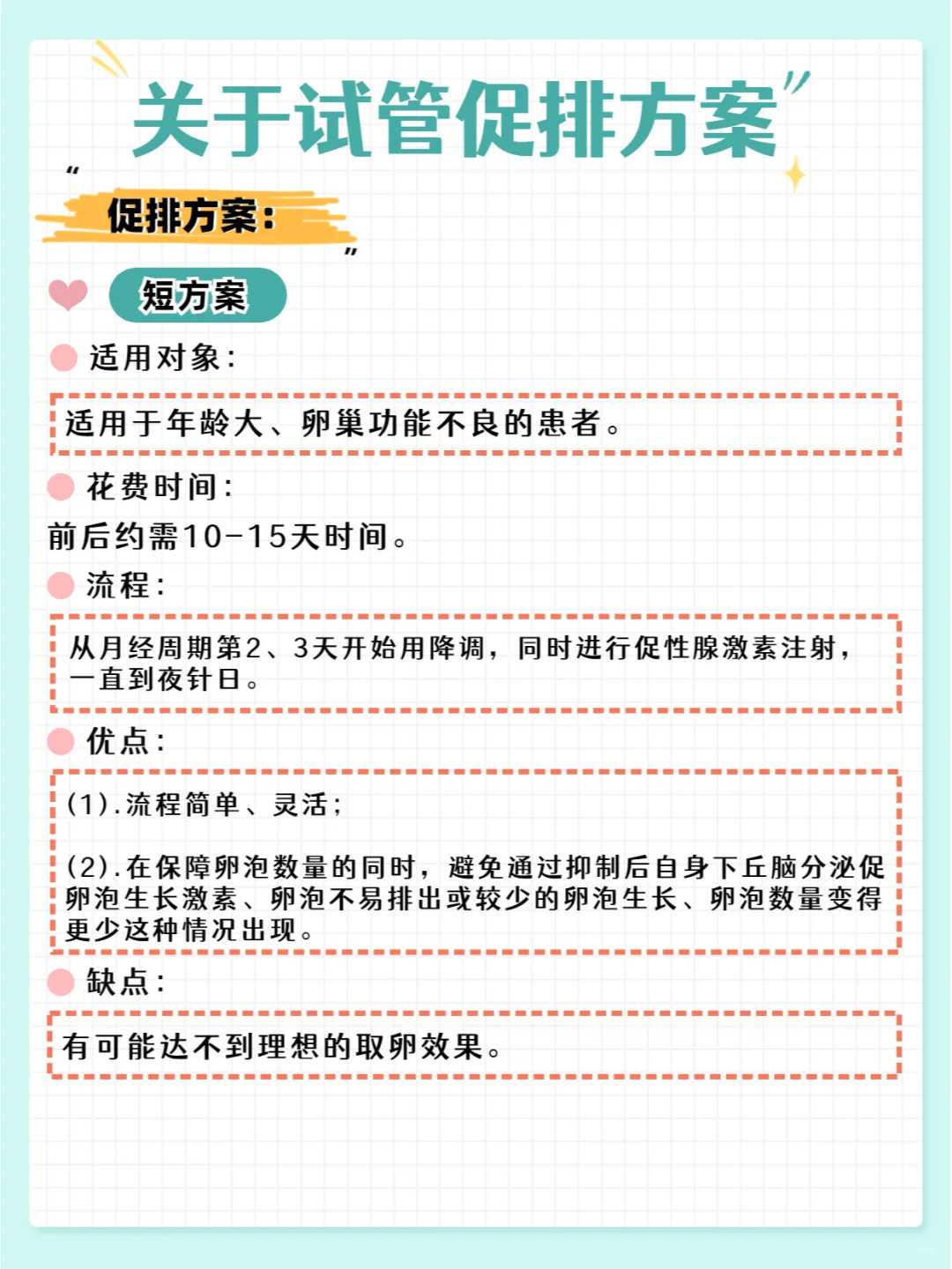 江西打胎后放生,（江西密云水库放生咨询电话）