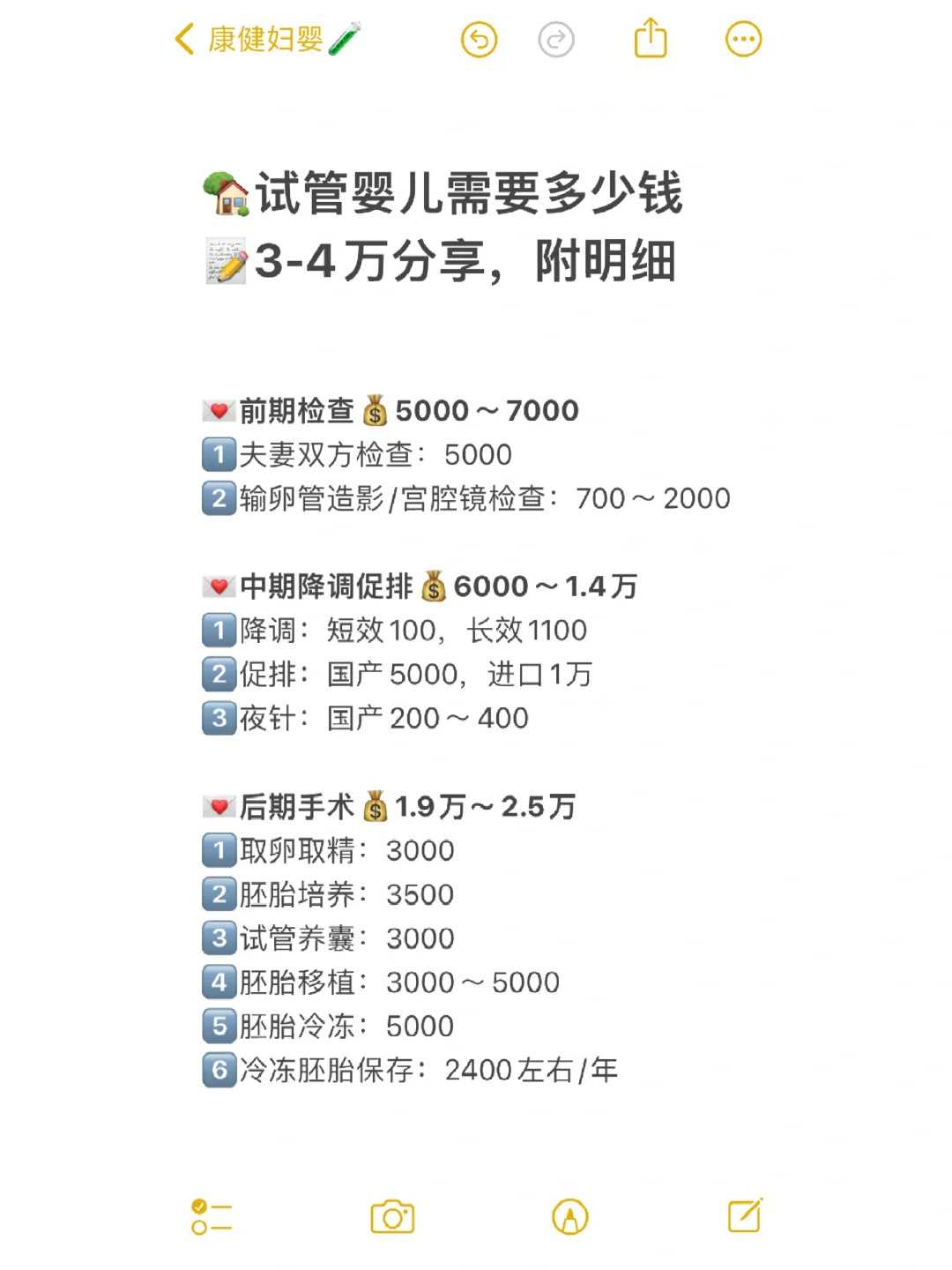 放生时说什么话，放生究竟放什么？