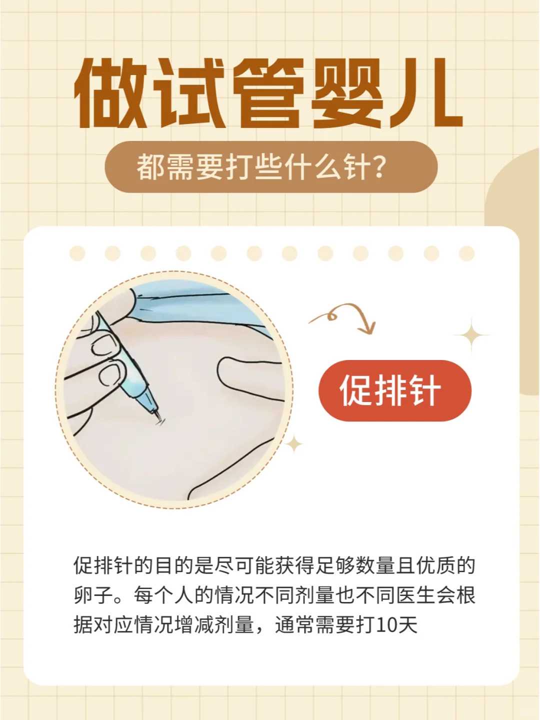 放生念什么咒好，放生放什么