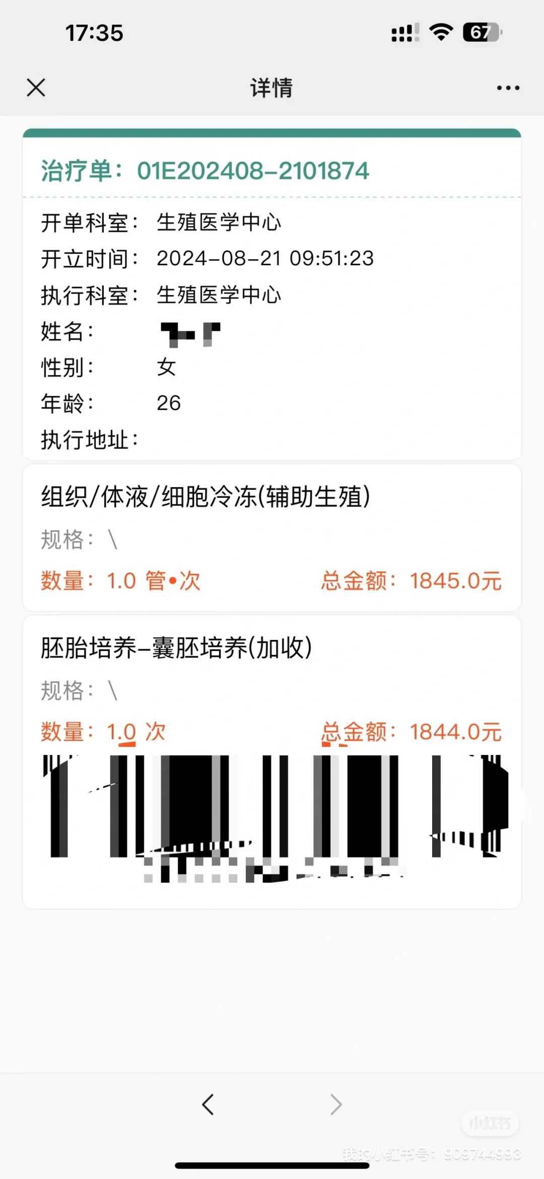 南宁钓到乌龟要放生吗，钓到乌龟要放生吗，还愿放生需要说什么