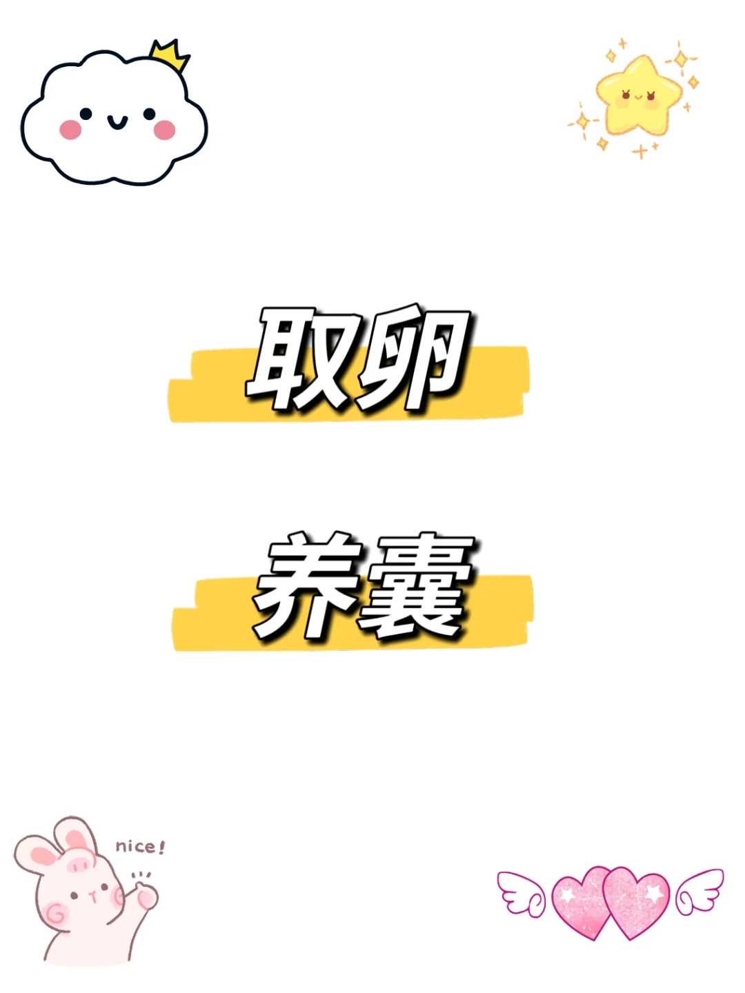 让寺庙代放生好还是自己代放生好