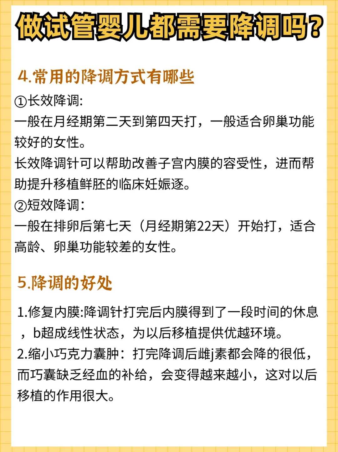 经常放生乌龟好不好，放生的乌龟和泥鳅