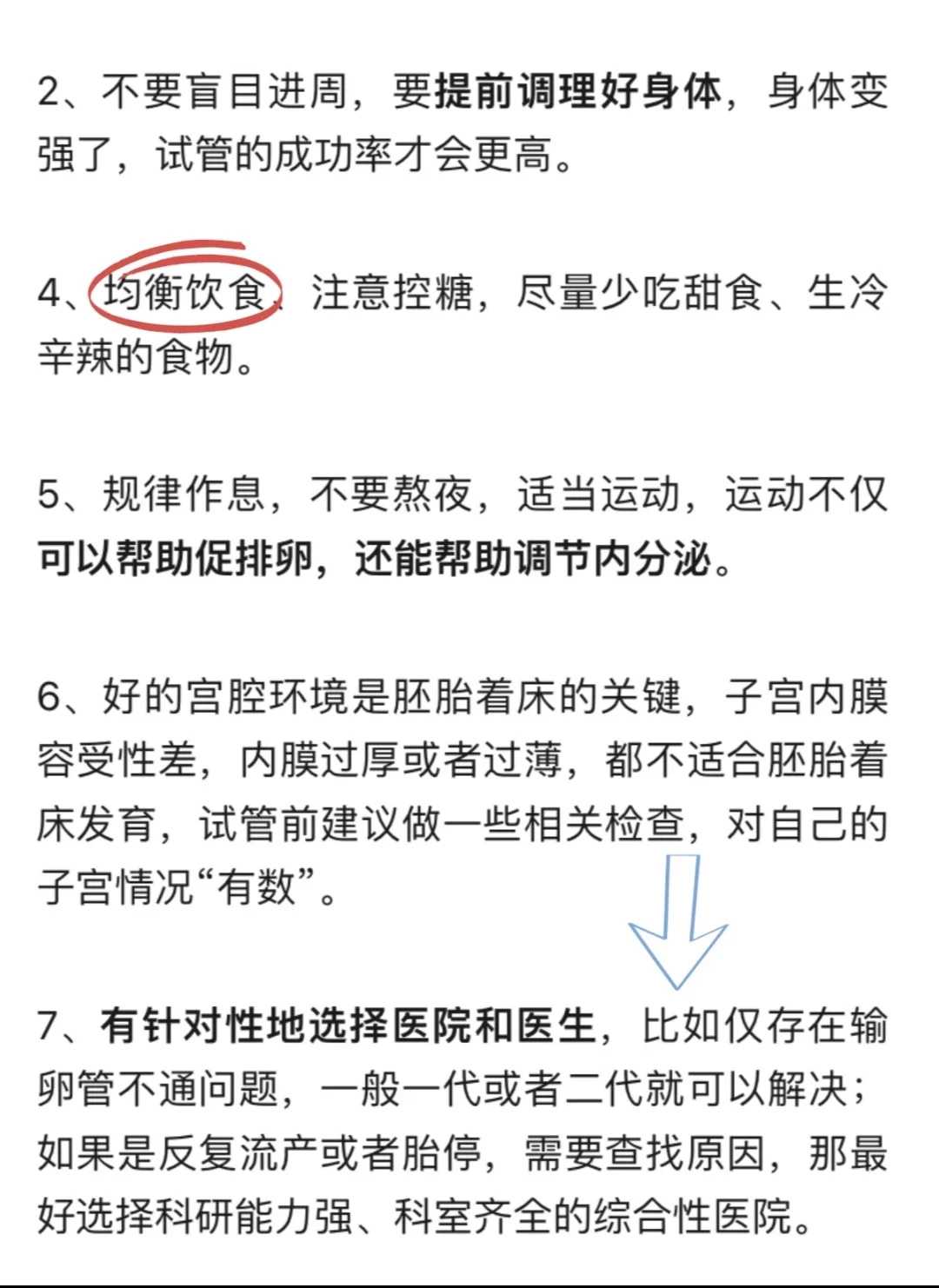 放生鱼的寓意,放生的祝福语怎么写,放生鱼多少条好放生吉日