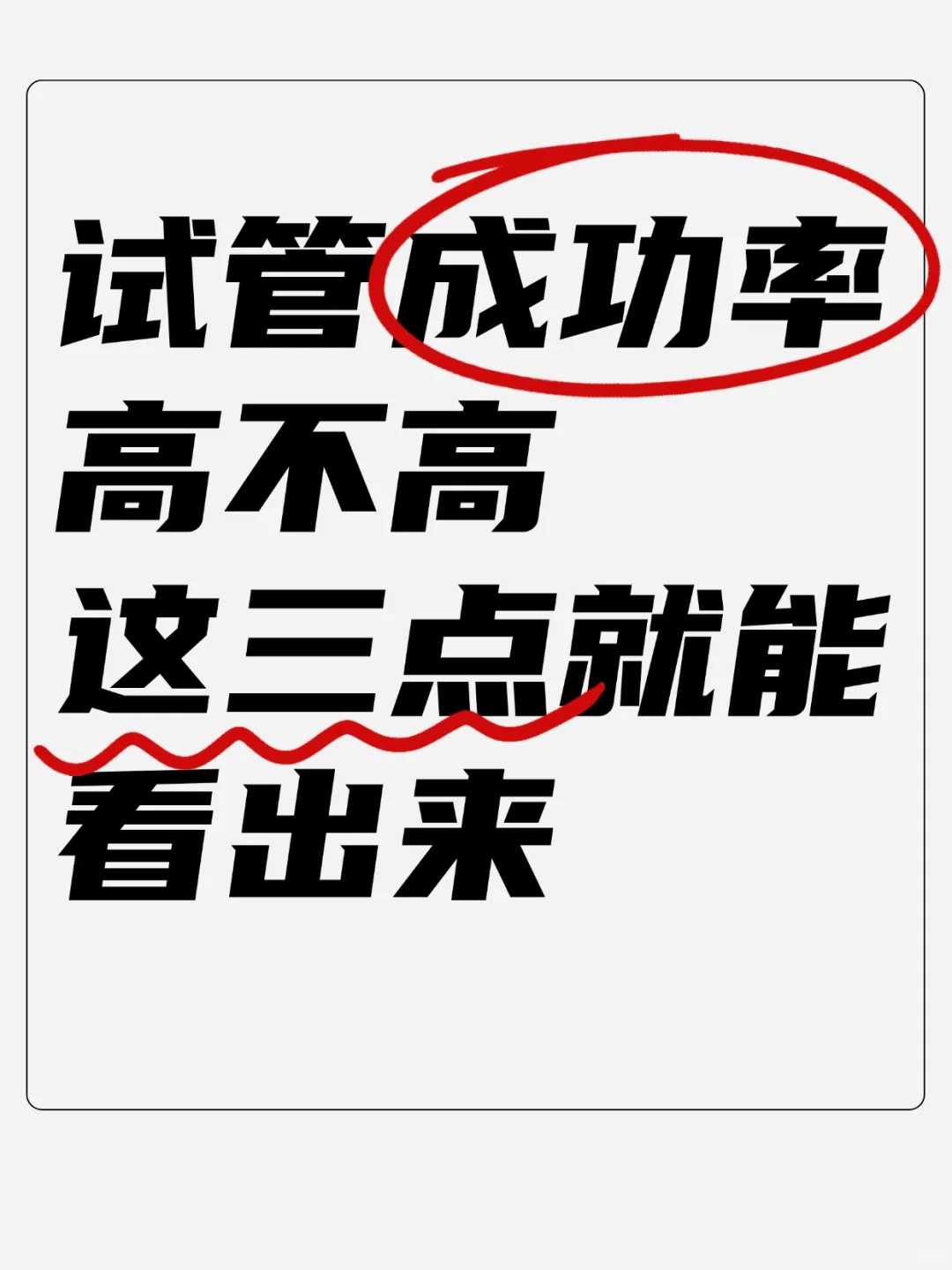 长江适合代放生什么