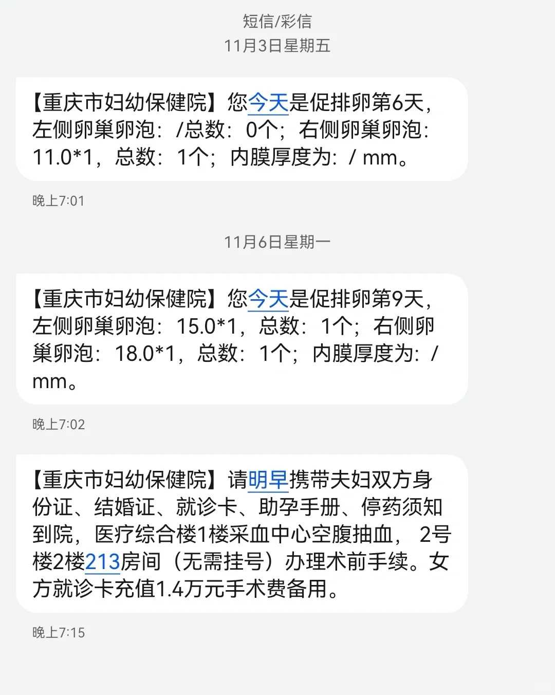 代放生经文完整版，序——写于《现代佛学文库印光卷》出版之际