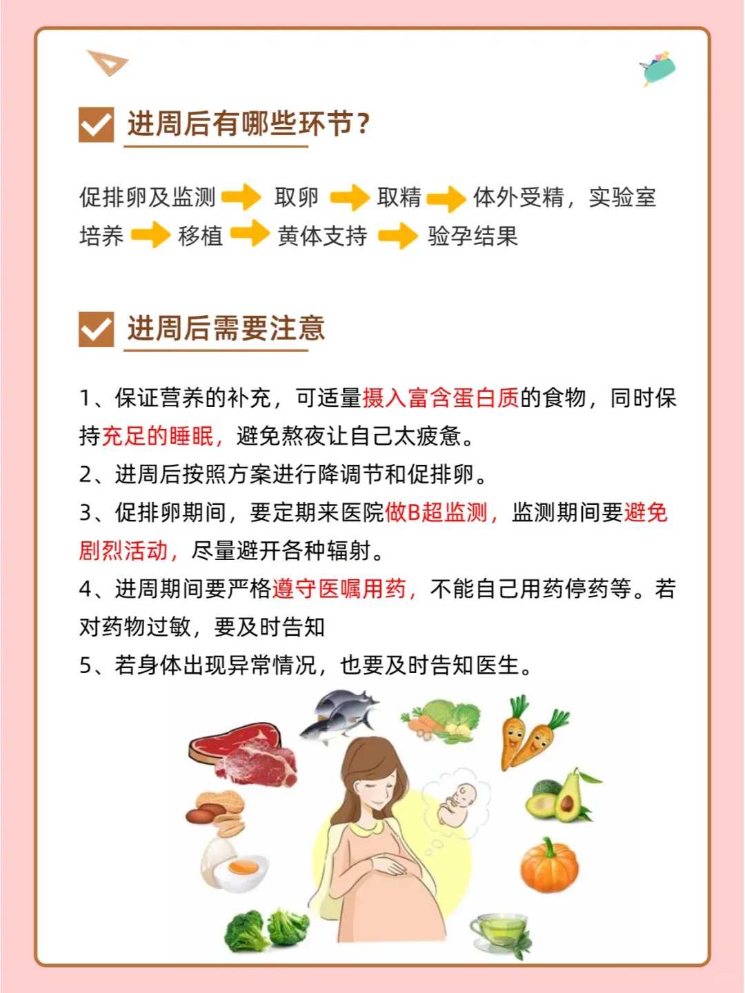 沈阳孕妇代放生功德，灵隐寺放生真的积功德吗