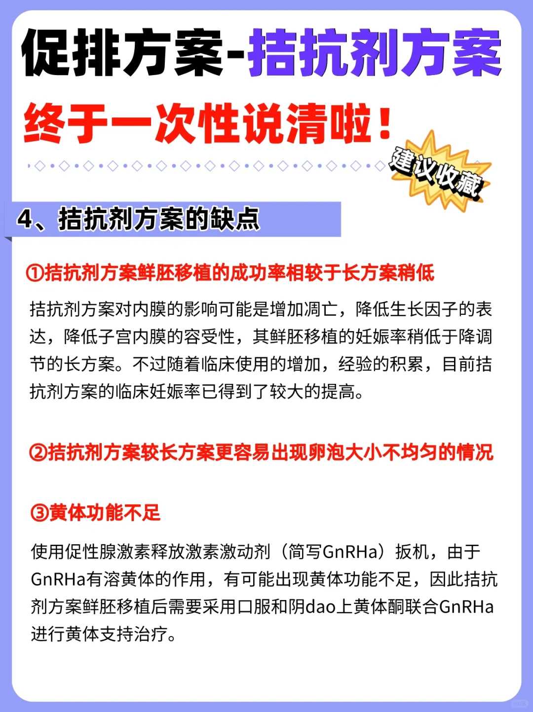 代放生需要说什么歌吗，为什么我们需要放生