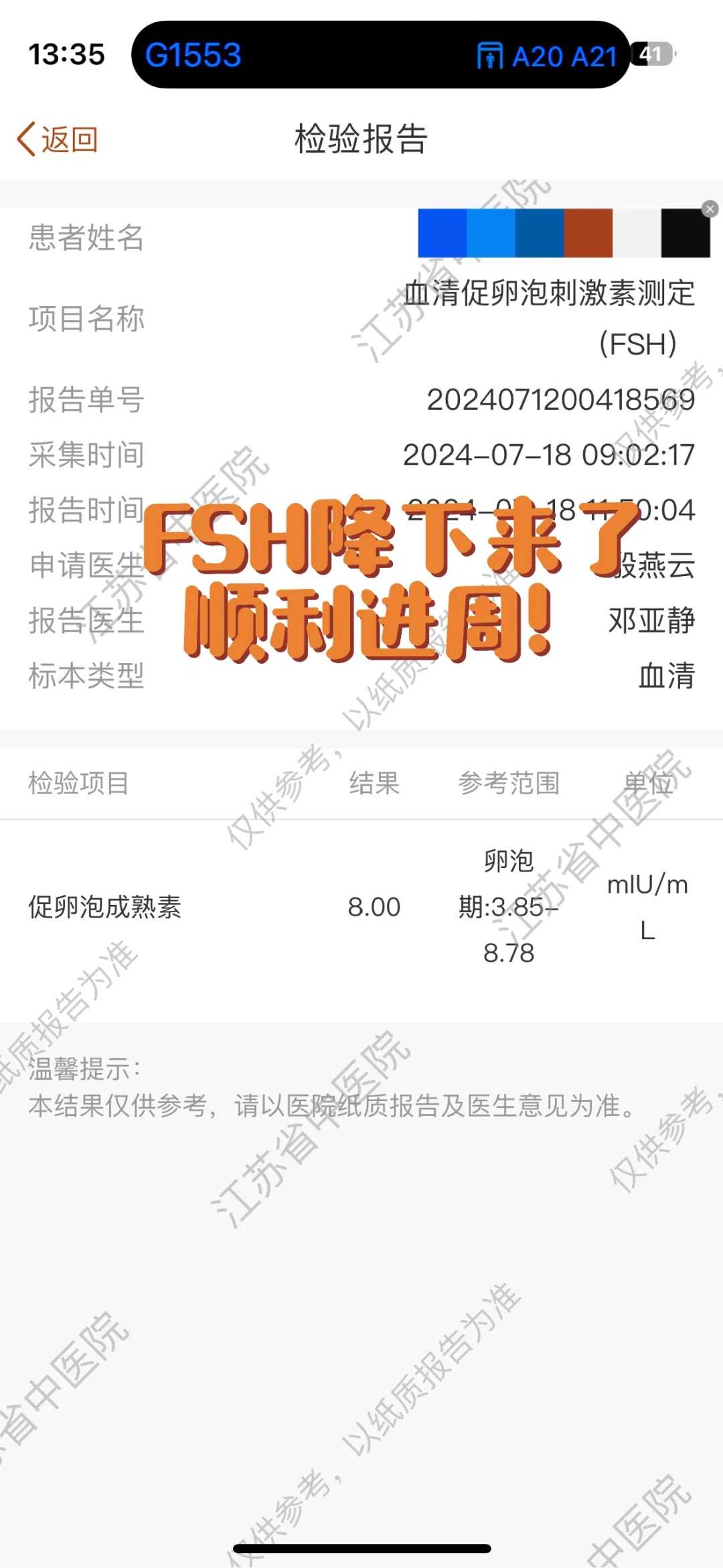 求子放生鱼有用吗海南过生日代放生好【十五放生有讲究吗_】