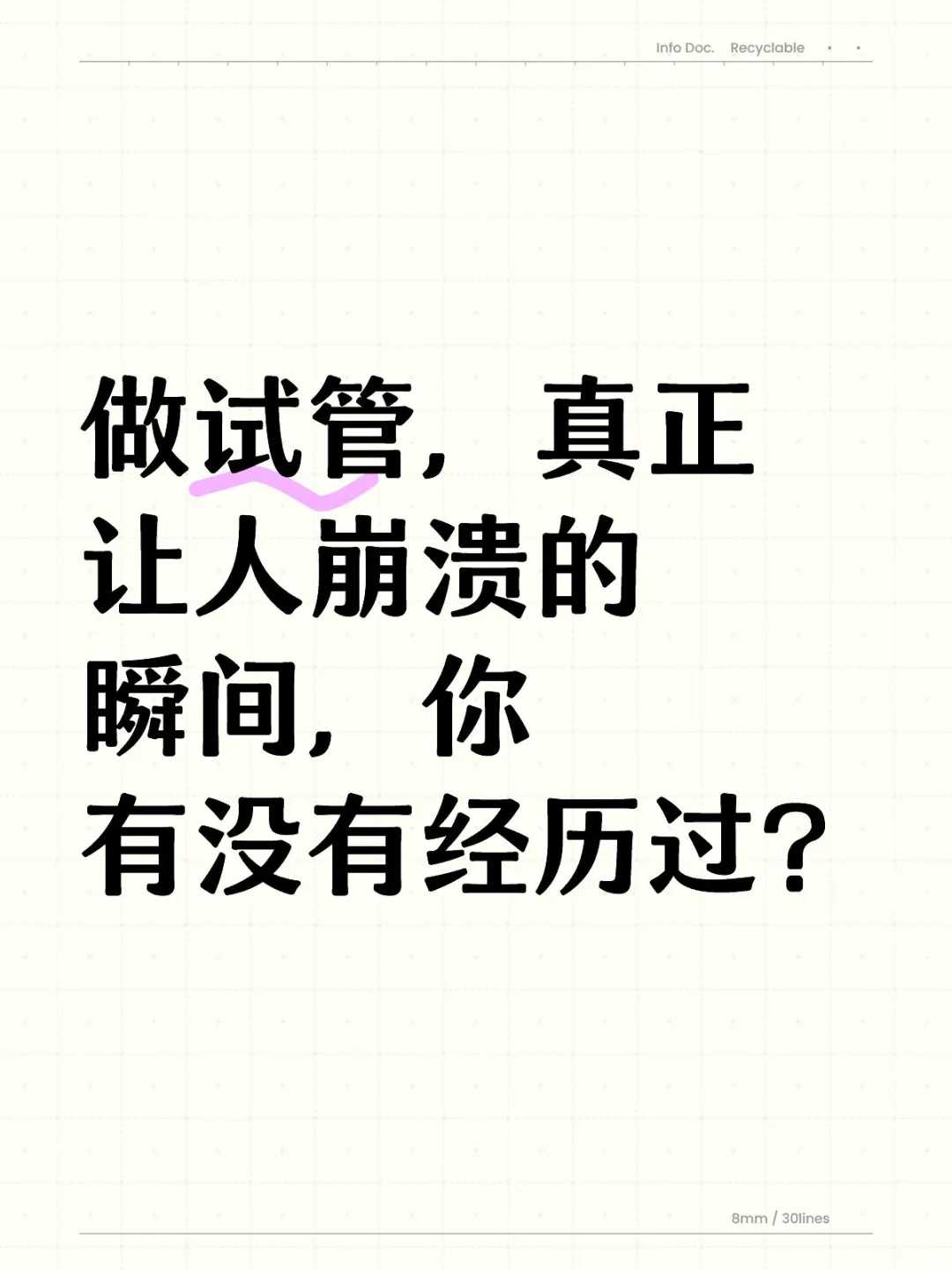 代放生螺蛳的好处，故事：放生螺蛳的故事三则