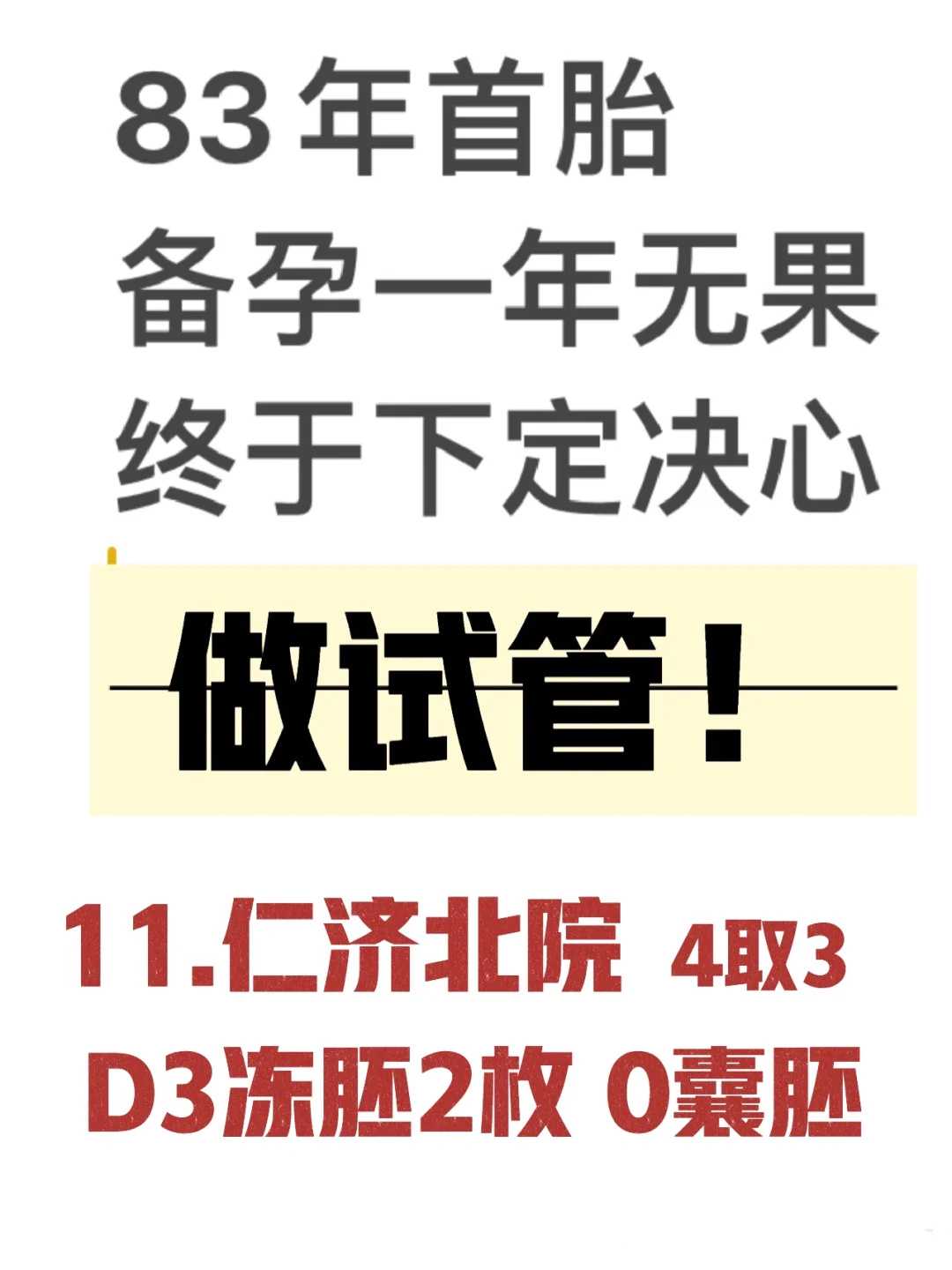 放生小龙虾好吗，全国放鱼日，广东放生鱼虾苗近2亿尾