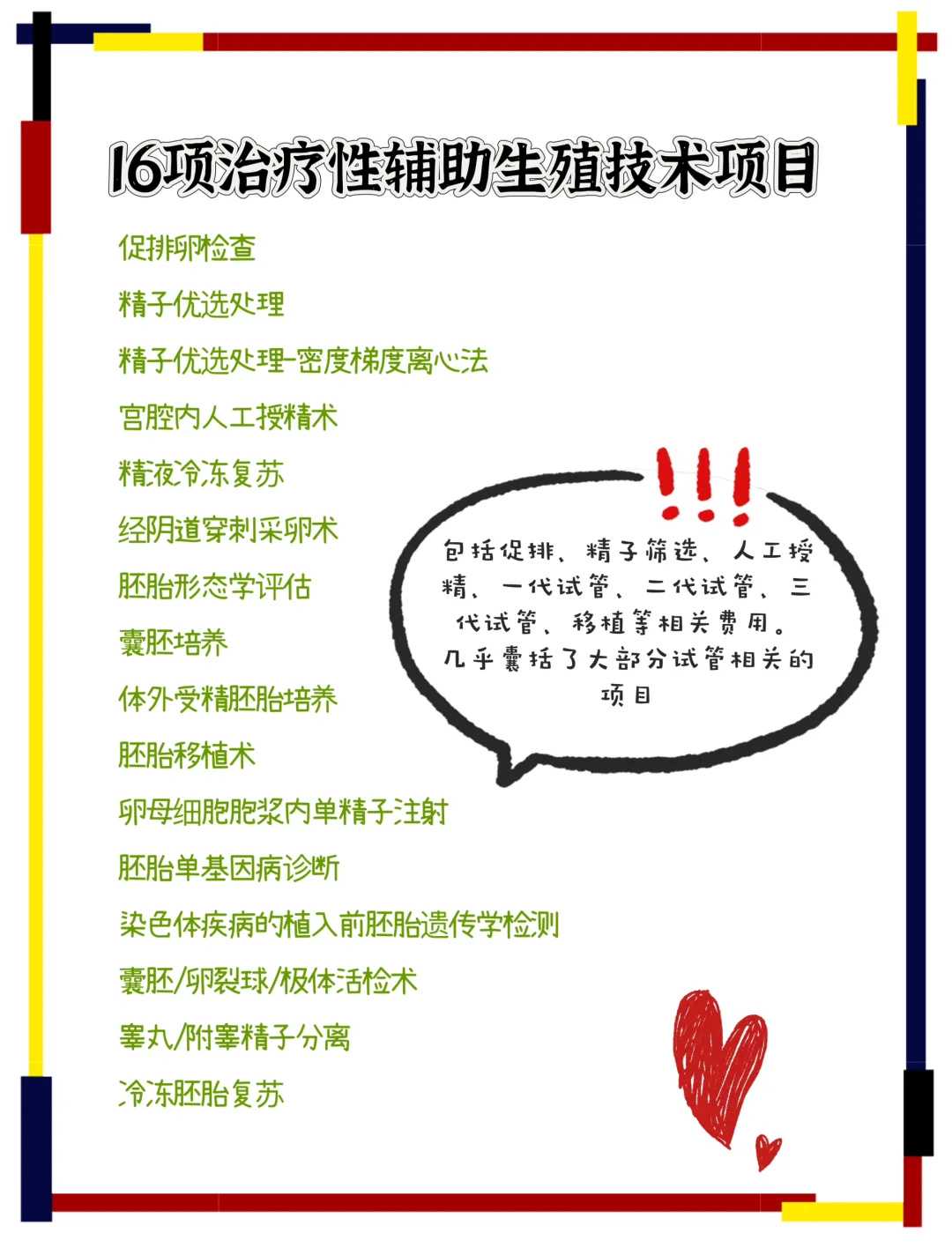 贵阳流产后放生放什么动物，贵阳放生鱼，放生仪轨简单音乐