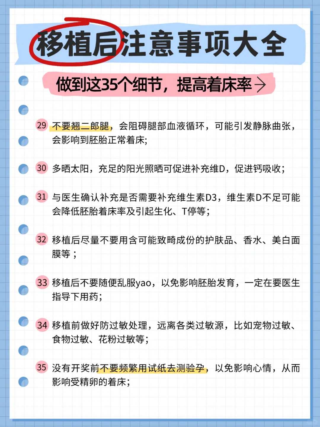 佛山放生活动（佛山放生的好地方在哪里）