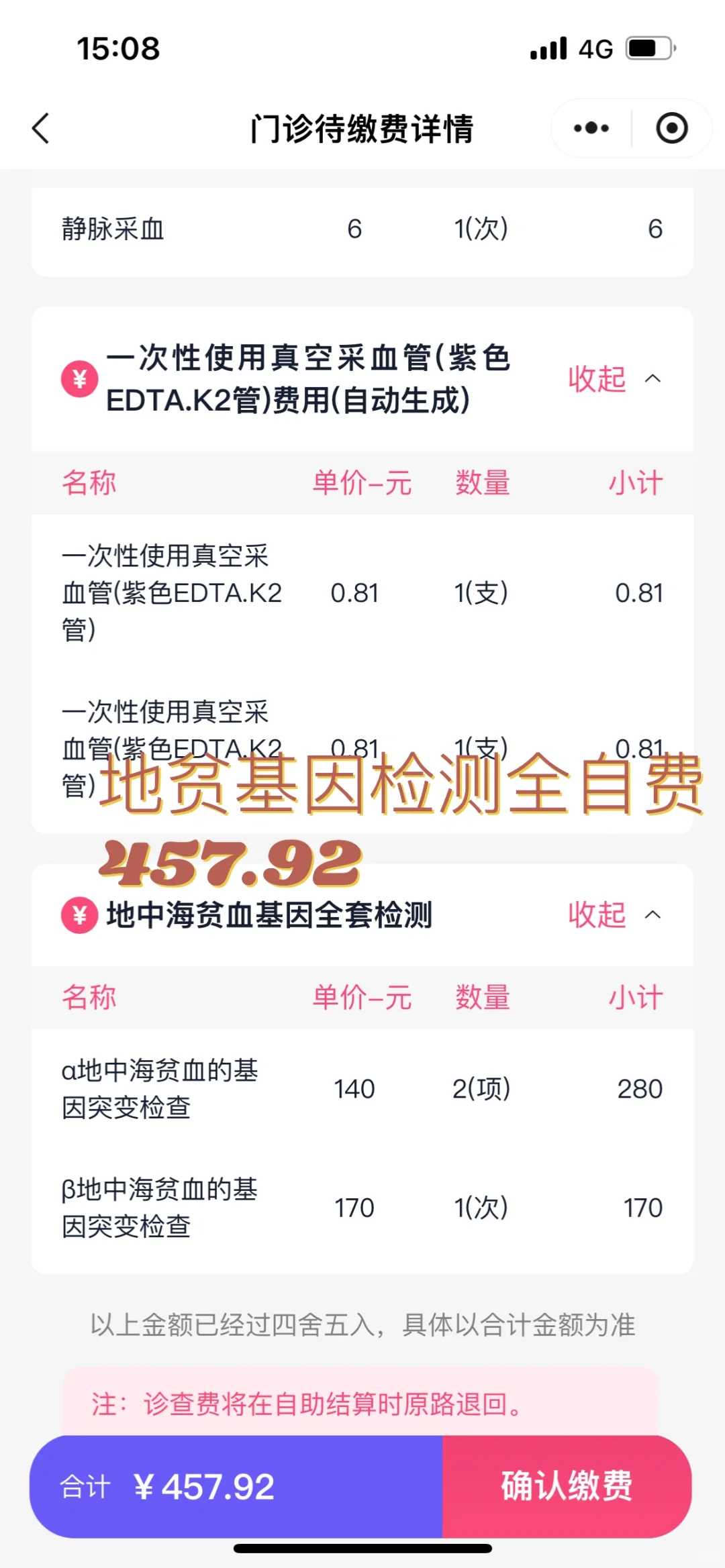 银川,代放生简易仪轨,放生鱼一般要买放多少条