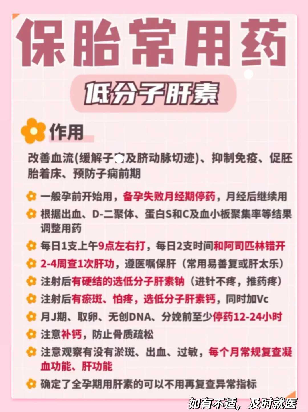 郑州护生放生,郑州放生的时候念什么经,病人放生什么最好