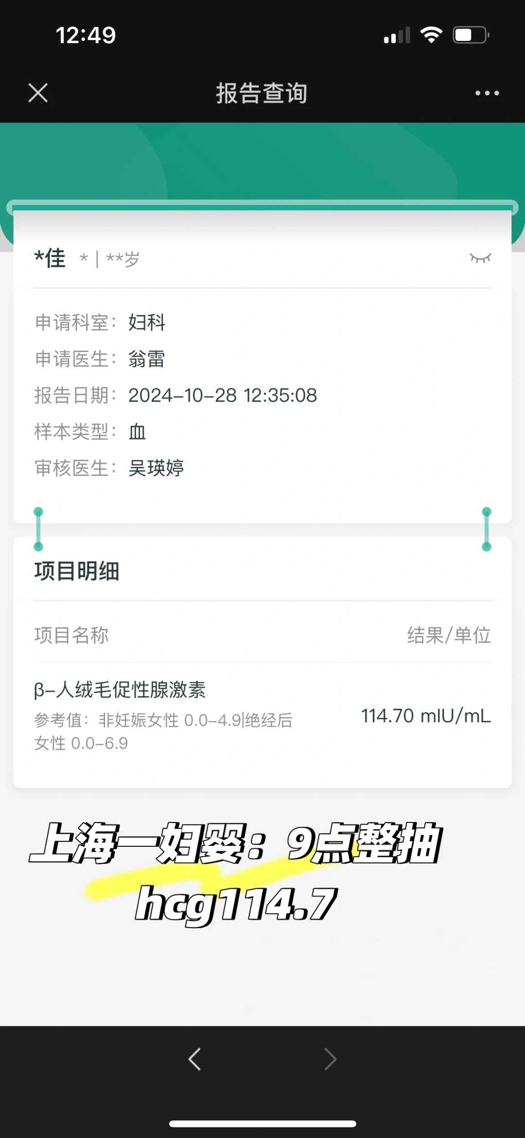 代放生田螺消业障快，放生最容易消业障_2