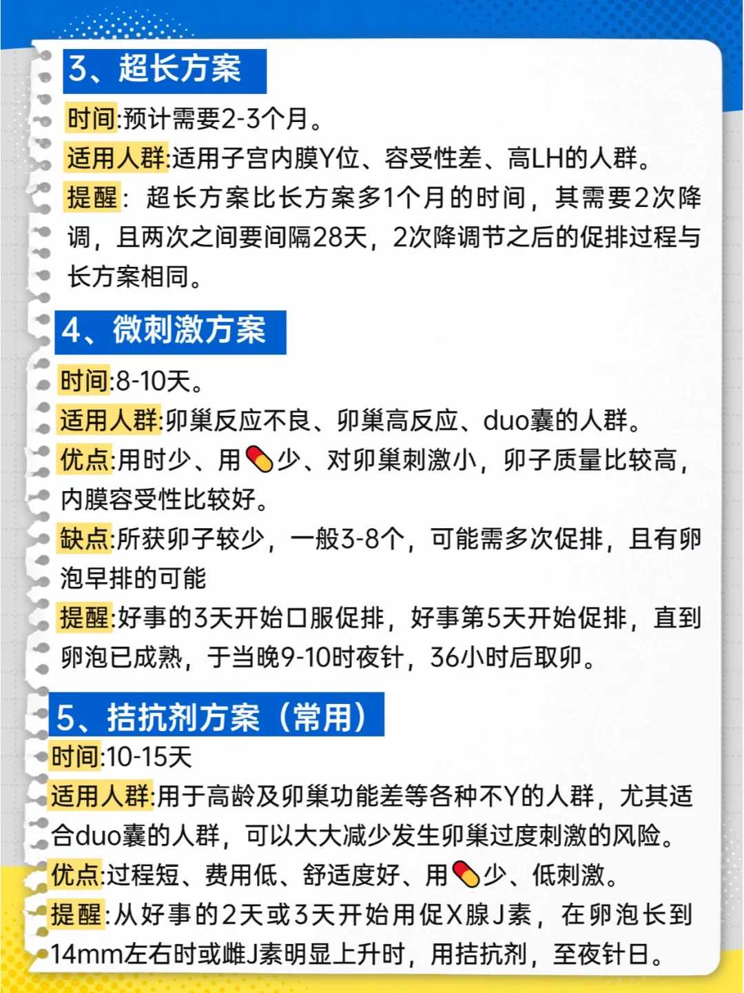 浙江放生回向文最佳回向文，黄鳝可以放生到长江里吗