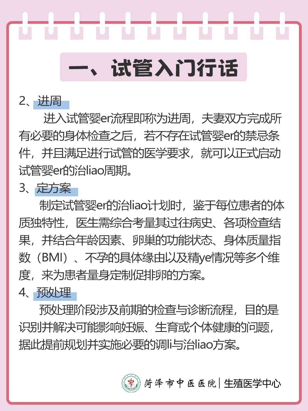 堕胎的人应该怎么放生西安代放生螃蟹的感应【鲫鱼放生到什么水里】