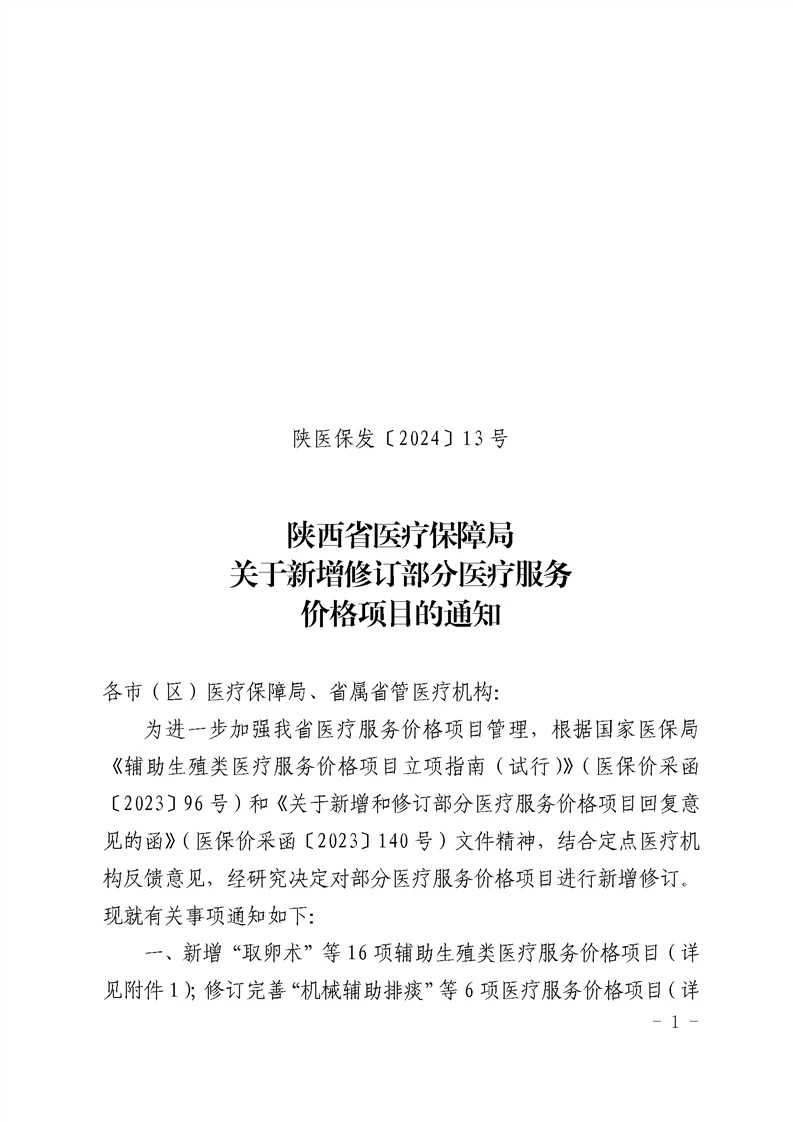 2022年什么时间代放生鱼好，坚持放生多年，为了什么？