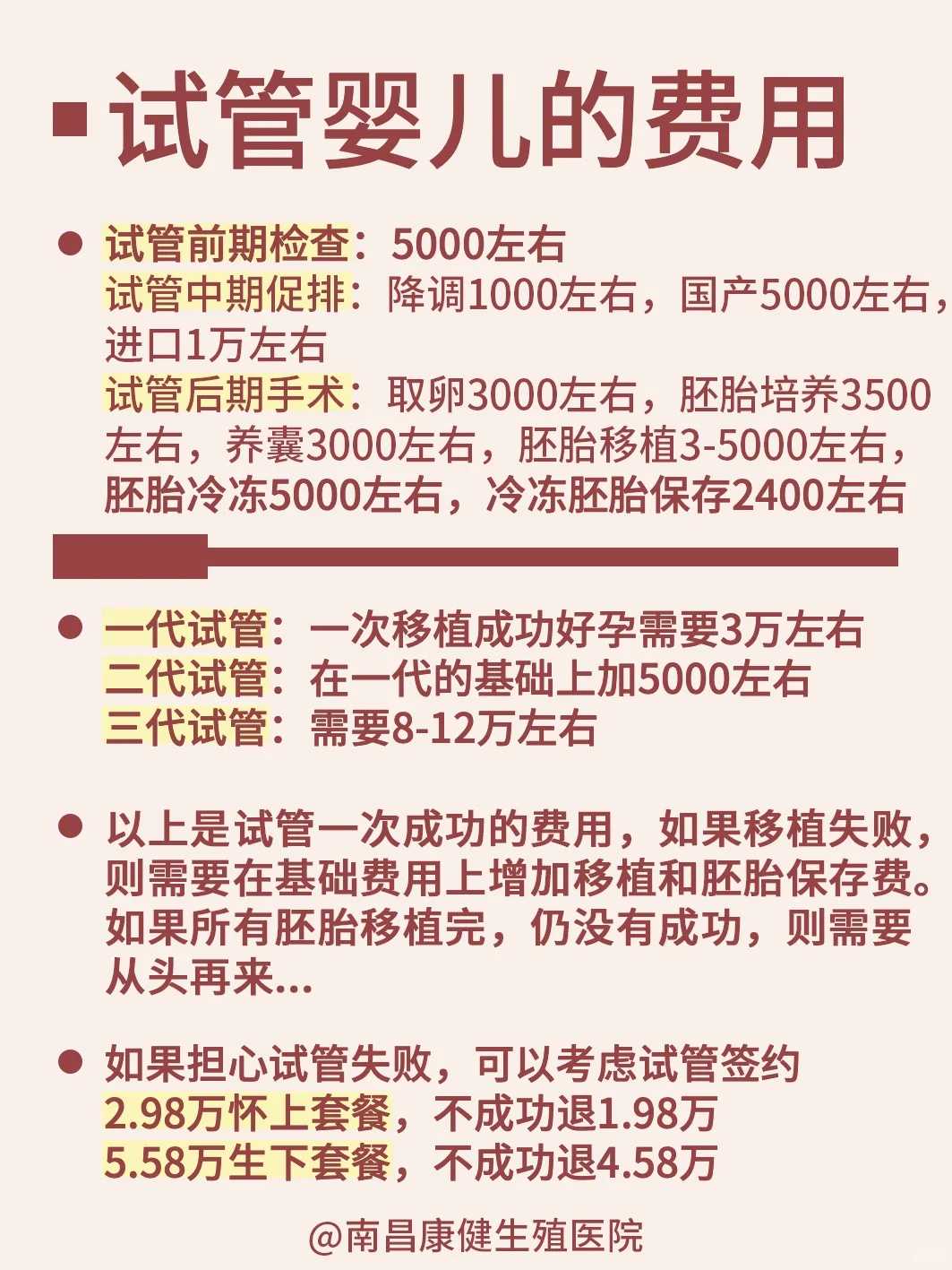 广东代放生，过生日放生什么最好