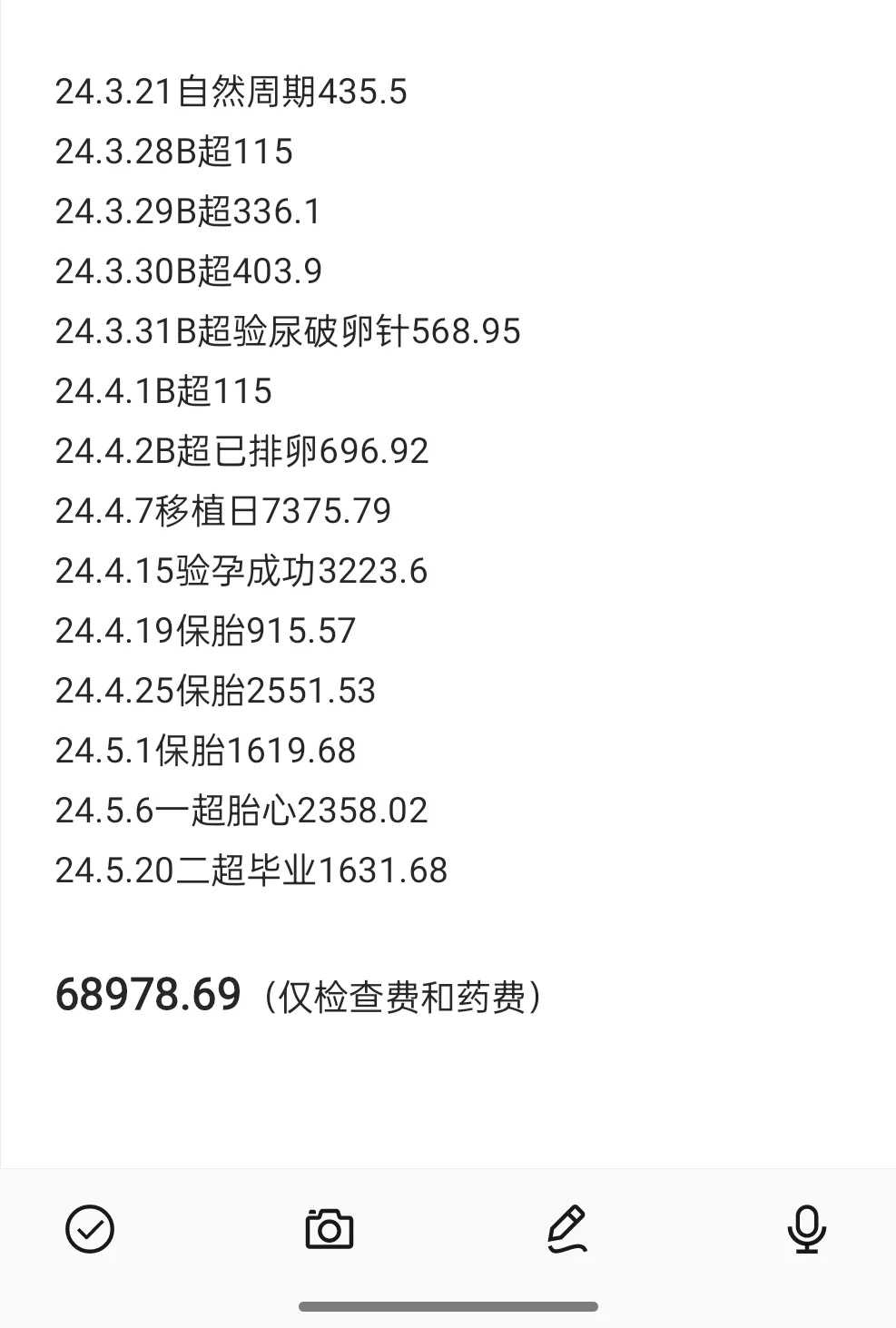 放生仪规读诵宁夏草金鱼可以放生江河吗【宁夏放生群】