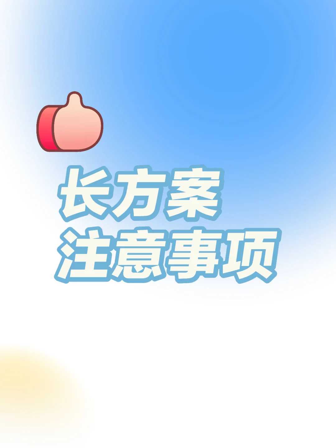 郑州鳄龟放生要注意什么，人工养的泥鳅放生能活吗