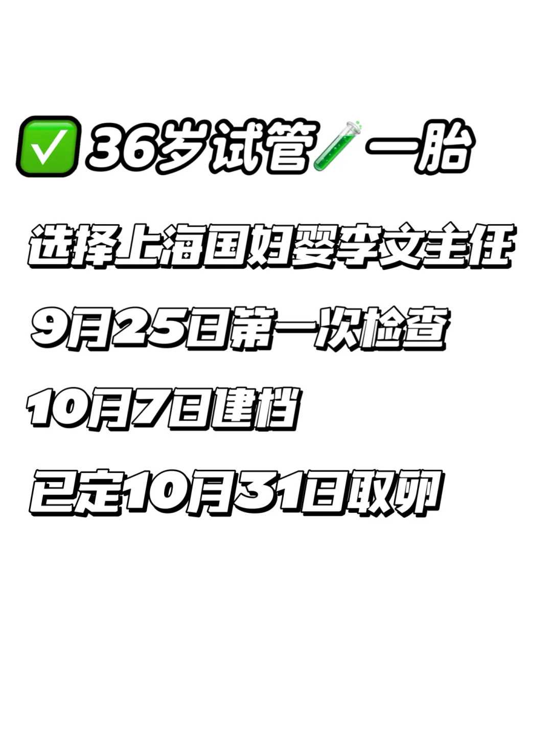 佛山冬天放生兔子,冬天放生兔子,放生经文完整版
