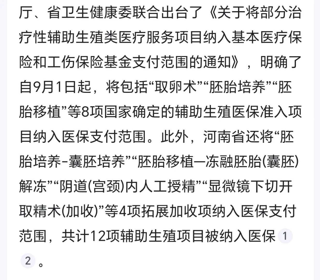 深圳放生平台，深圳放生鱼苗功德，深圳哪个寺庙可以放生的地方