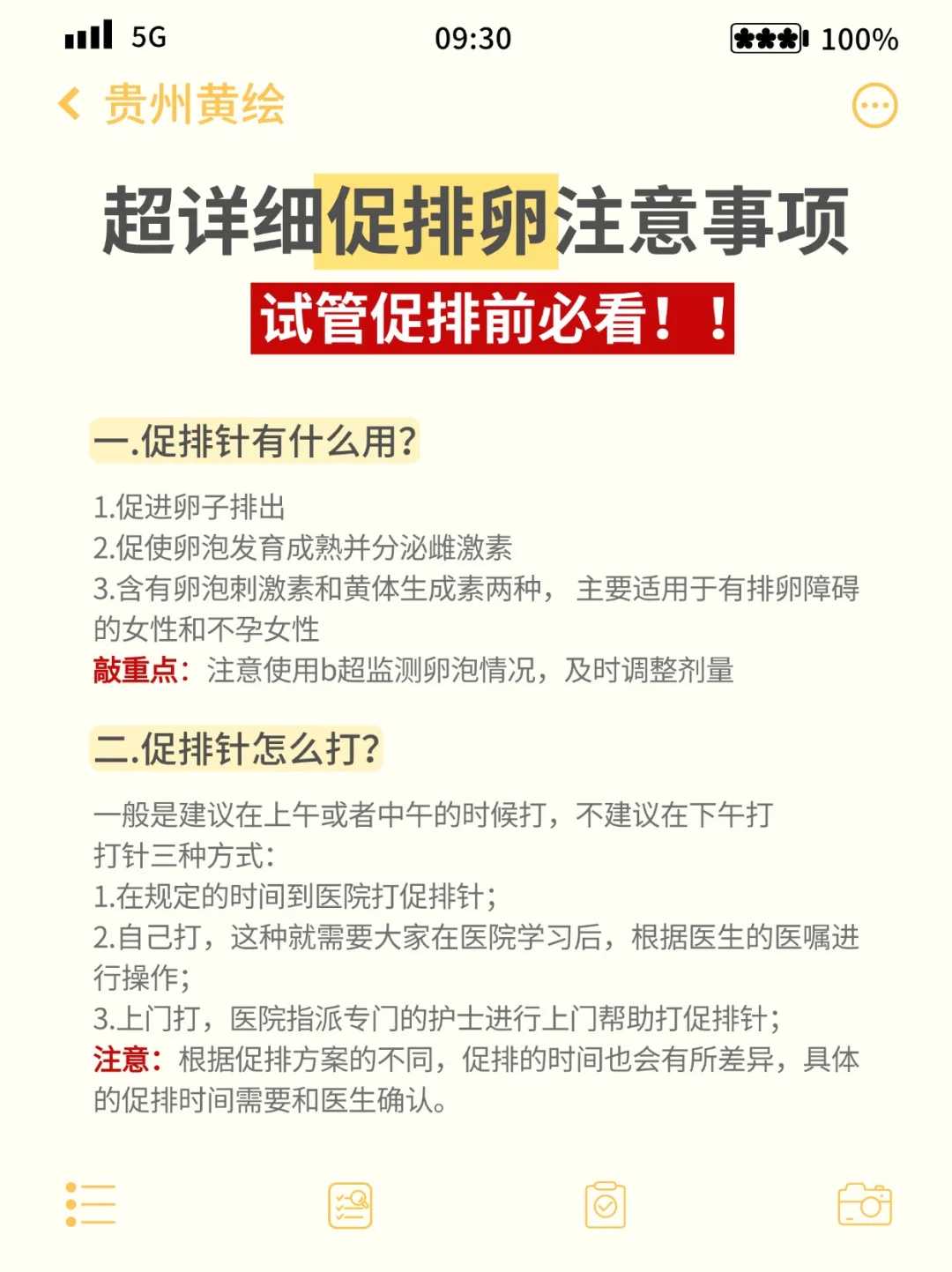 放生改运实例常州代放生甲鱼的果报【放生能改变命运吗姻缘】