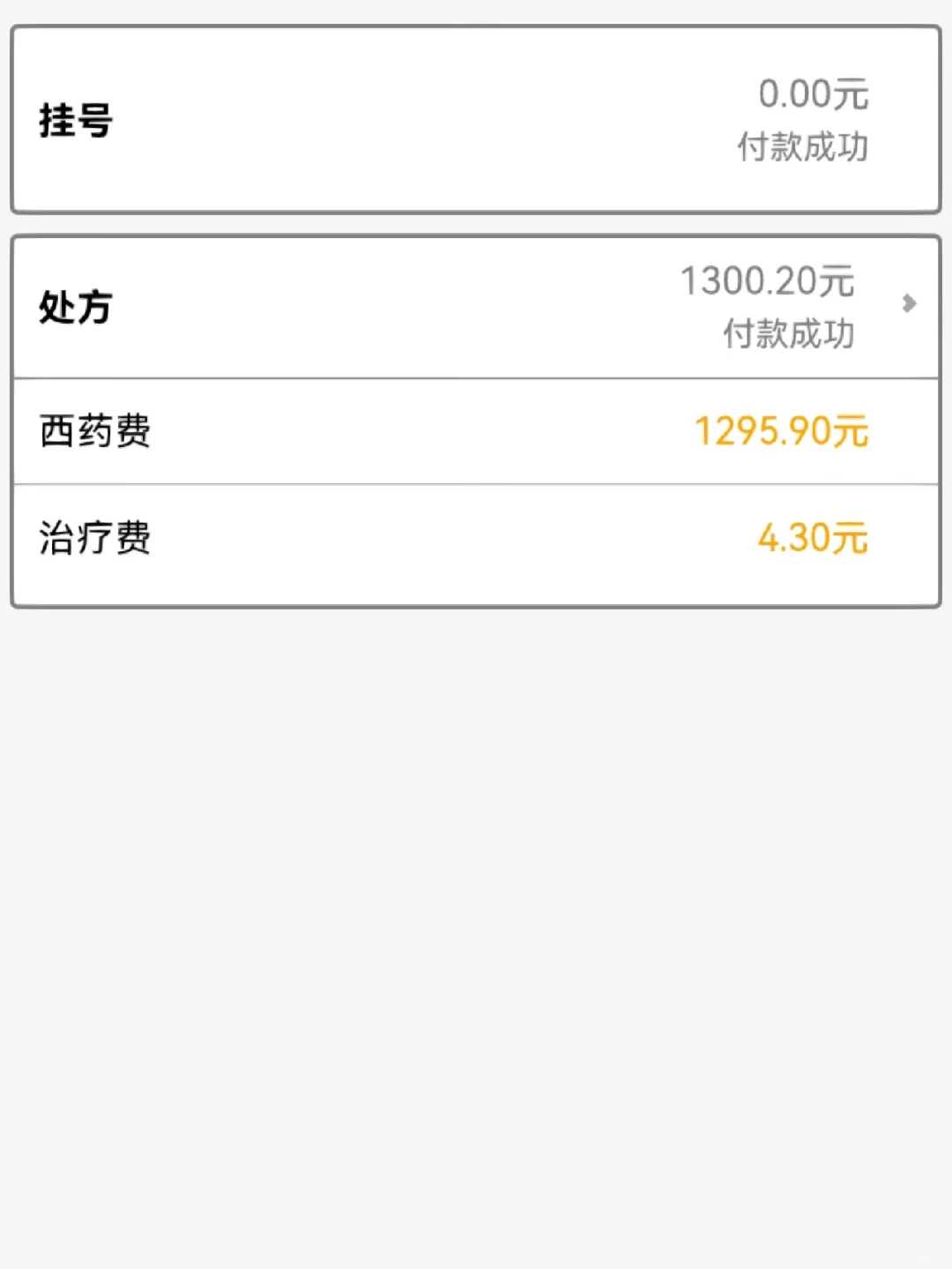 2022年12月适合代放生的日子，广州慈光护生2010年5月30日放生公告