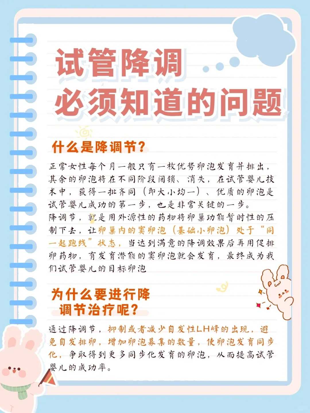 莆田放生真的好吗,莆田佛教每月代放生日,莆田野鸭子可以放生吗