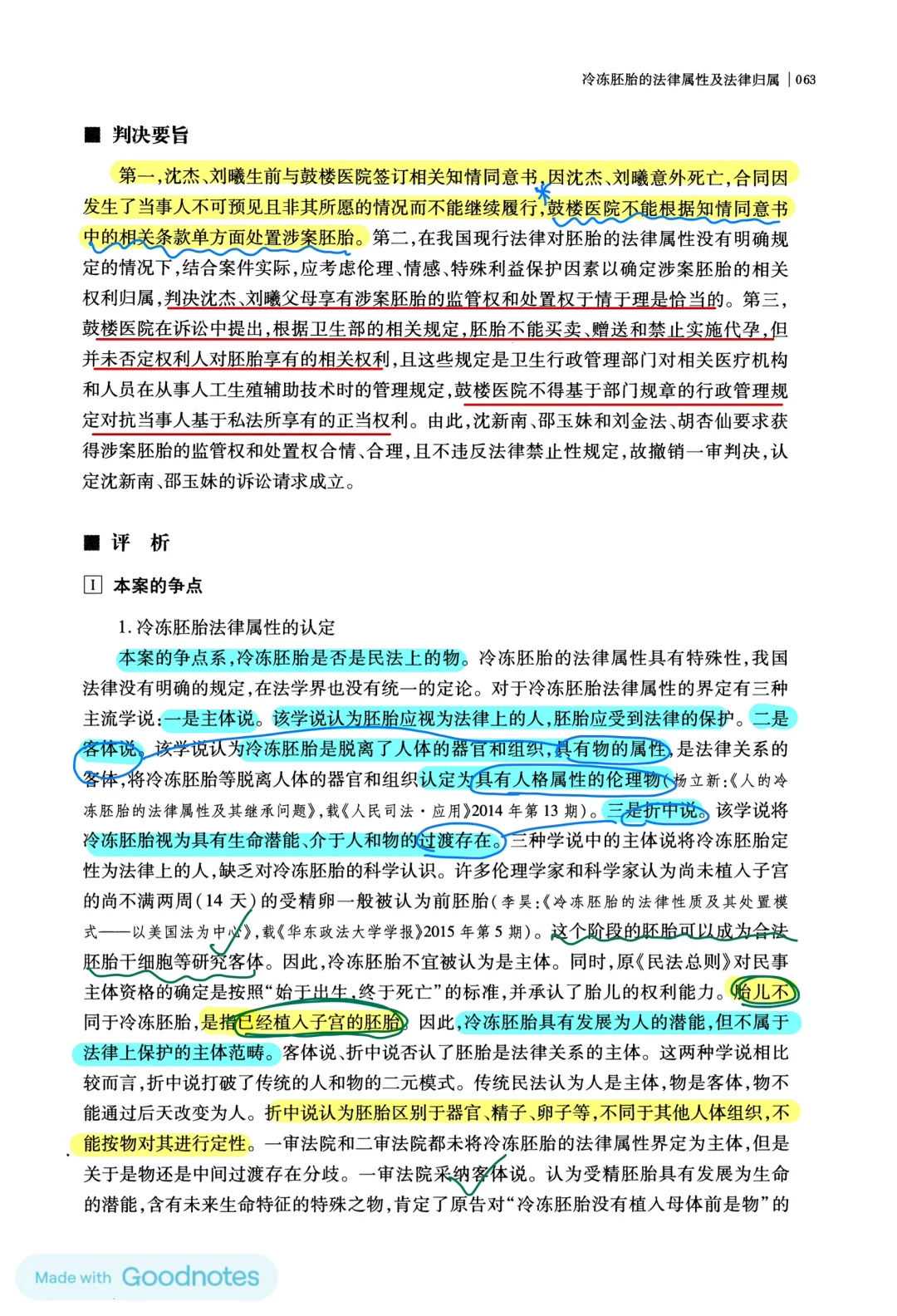 代放生买什么鱼最便宜，2-7月宜大量放生鱼类