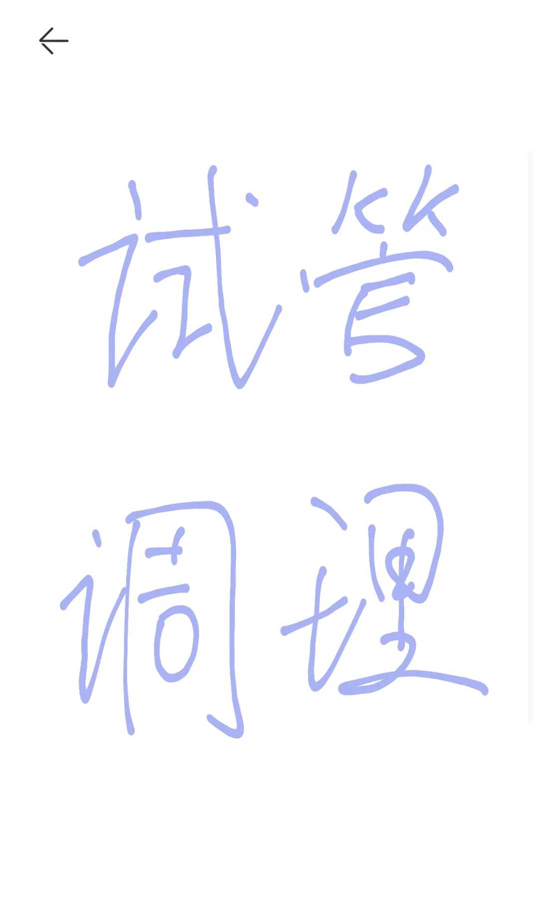 郑州放生打胎说什么，郑州最简单净土放生仪轨，为什么放生公鸡