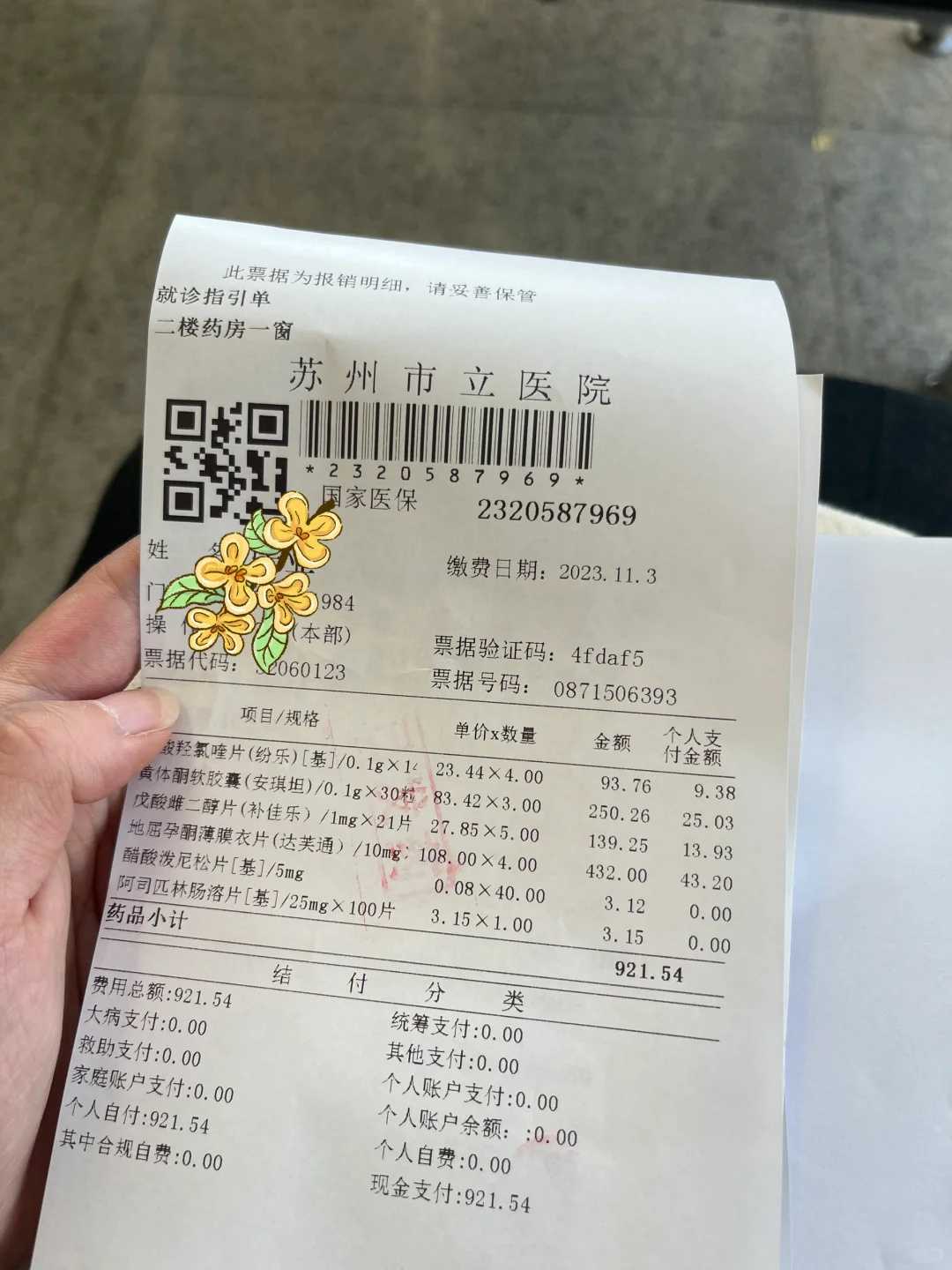 代放生最简单的方法