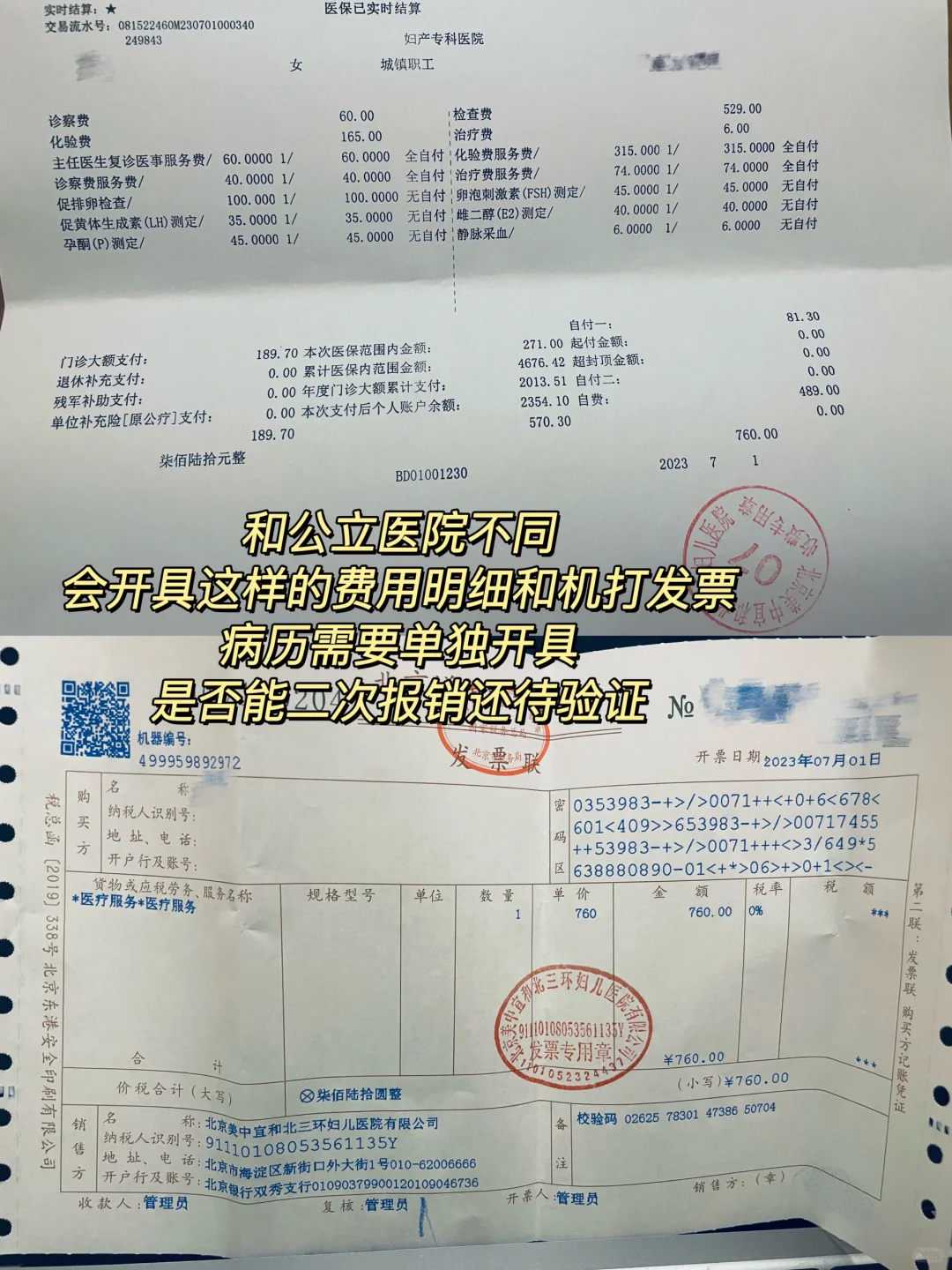 替儿子代放生的最佳方法，治疗胃病的最佳方法