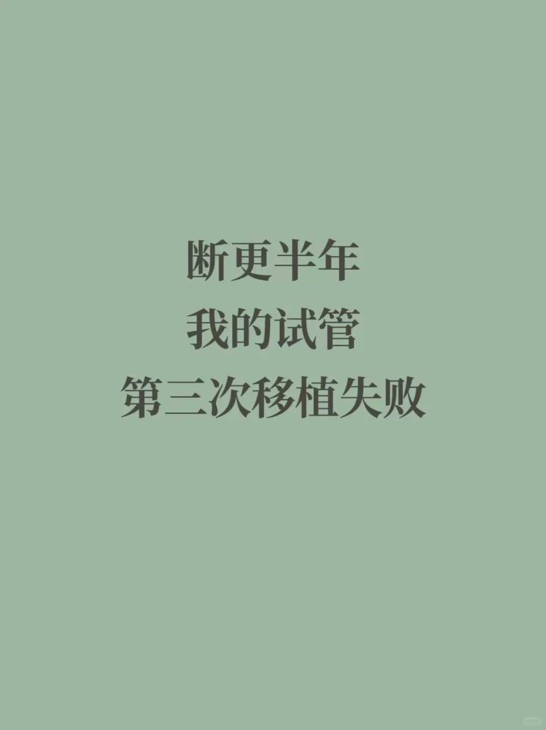 放生鱼的最佳时间和忌讳有哪些，一些民间禁忌和阴阳常识
