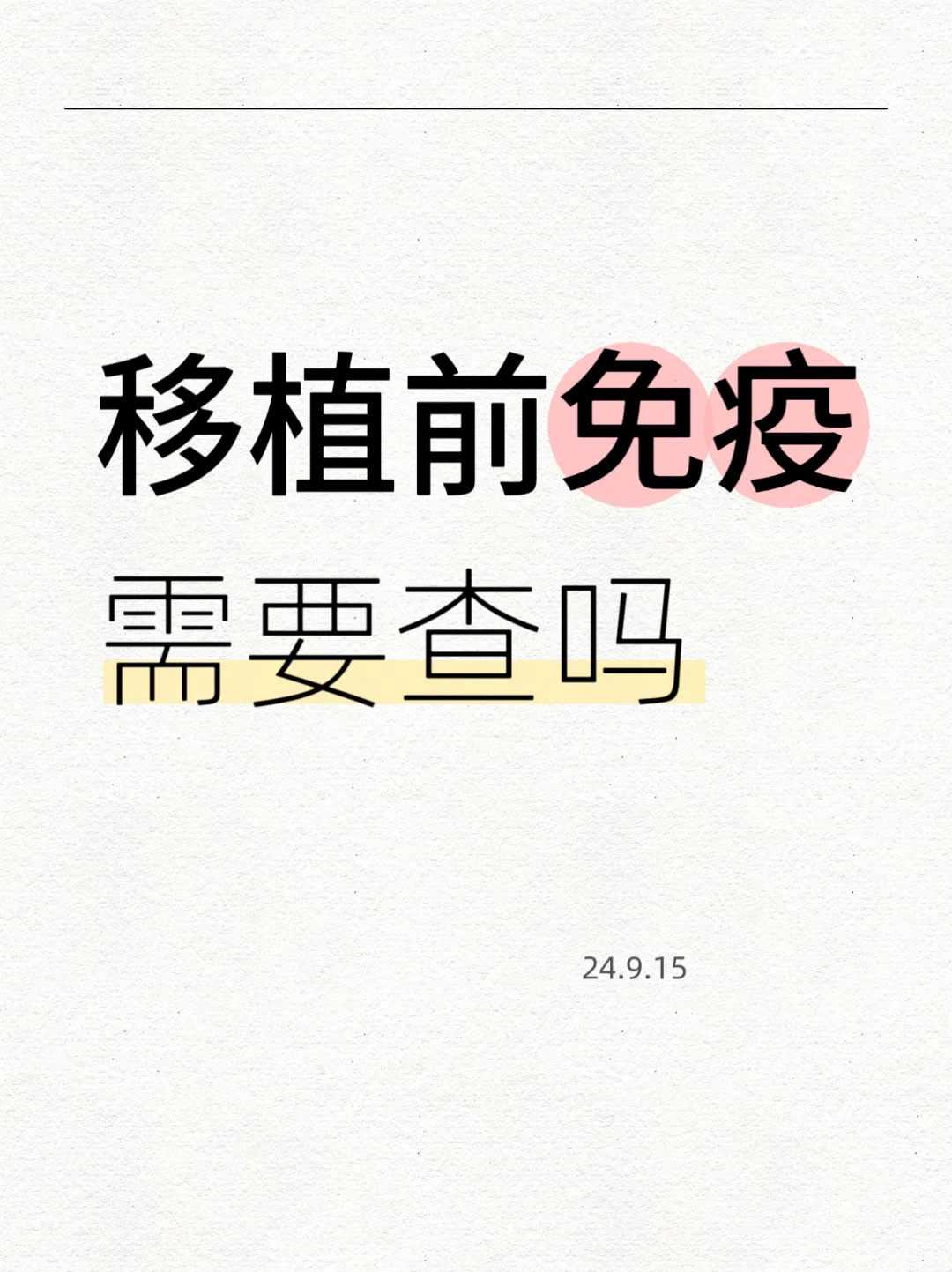 郑州晚上放生时间，郑州放生各种动物的利益，求子放生放什么好