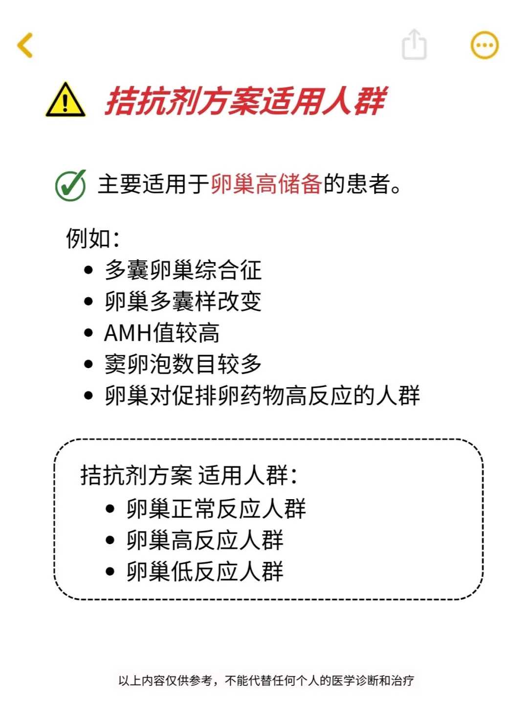 深圳打胎放生什么鱼,（深圳有没有乌龟放生的地方）