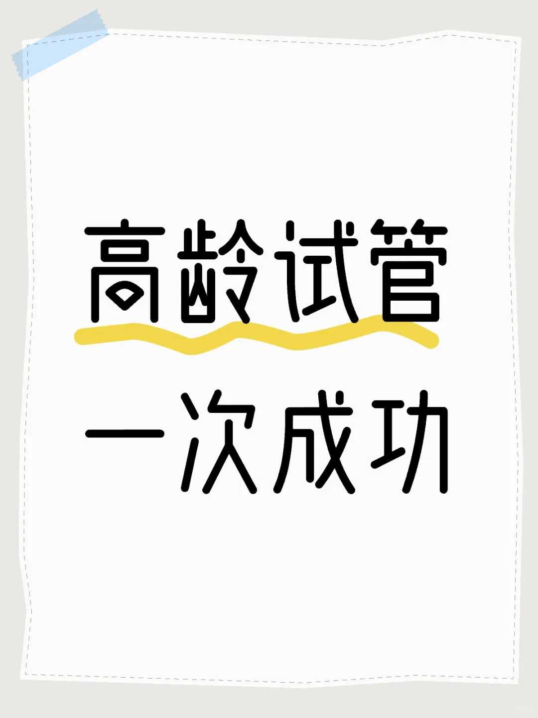放生打胎说什么沧州2023年放生表【放生鲤鱼在哪里买】