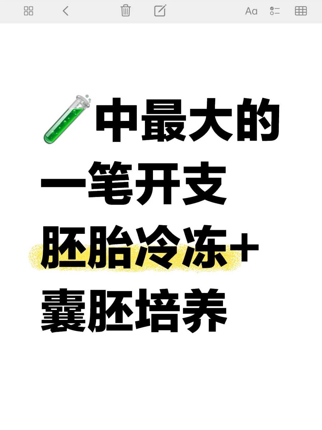 连云港姻缘放生几条鱼（连云港2022适合放生的日子）