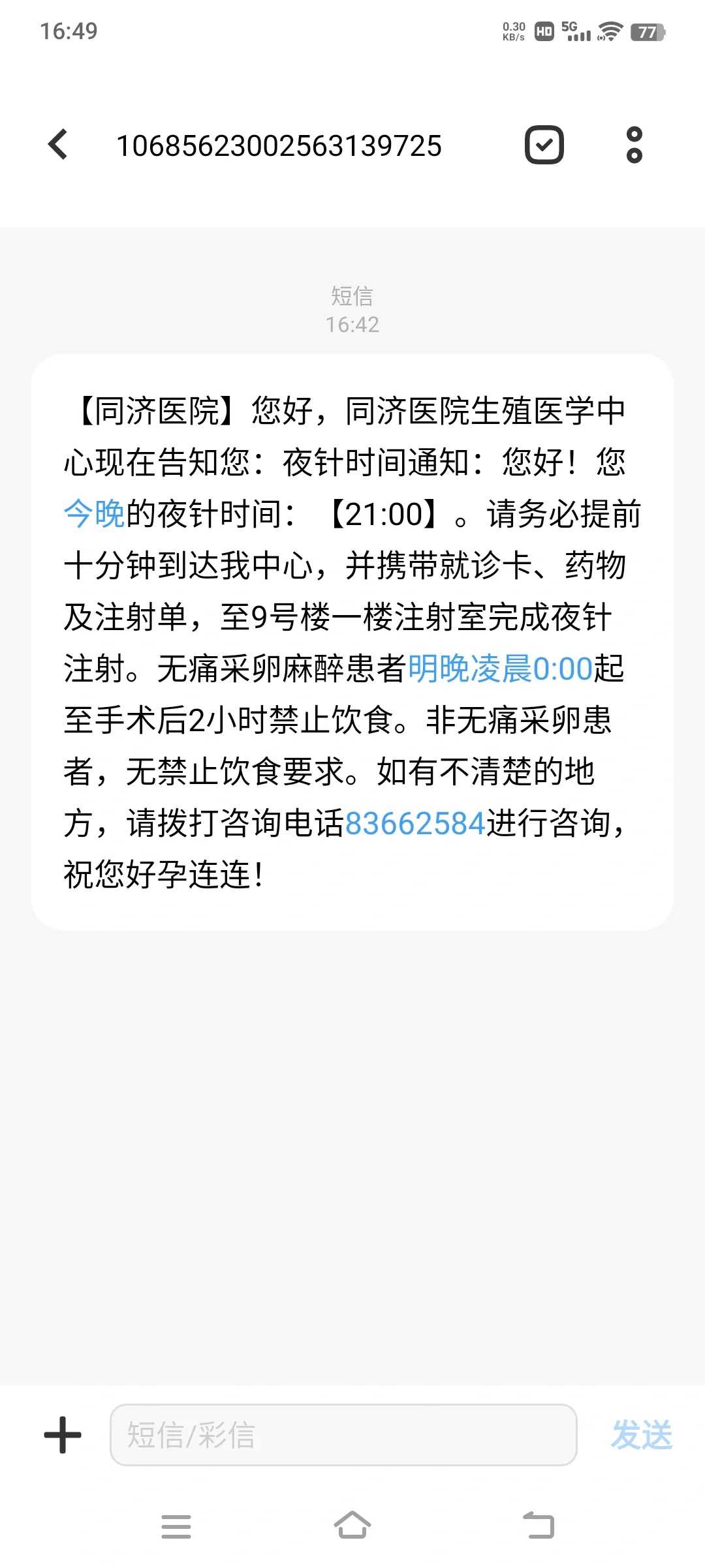 宁夏钱塘江放生点，宁夏代放生怎么回向，宁夏如何放生才有功德