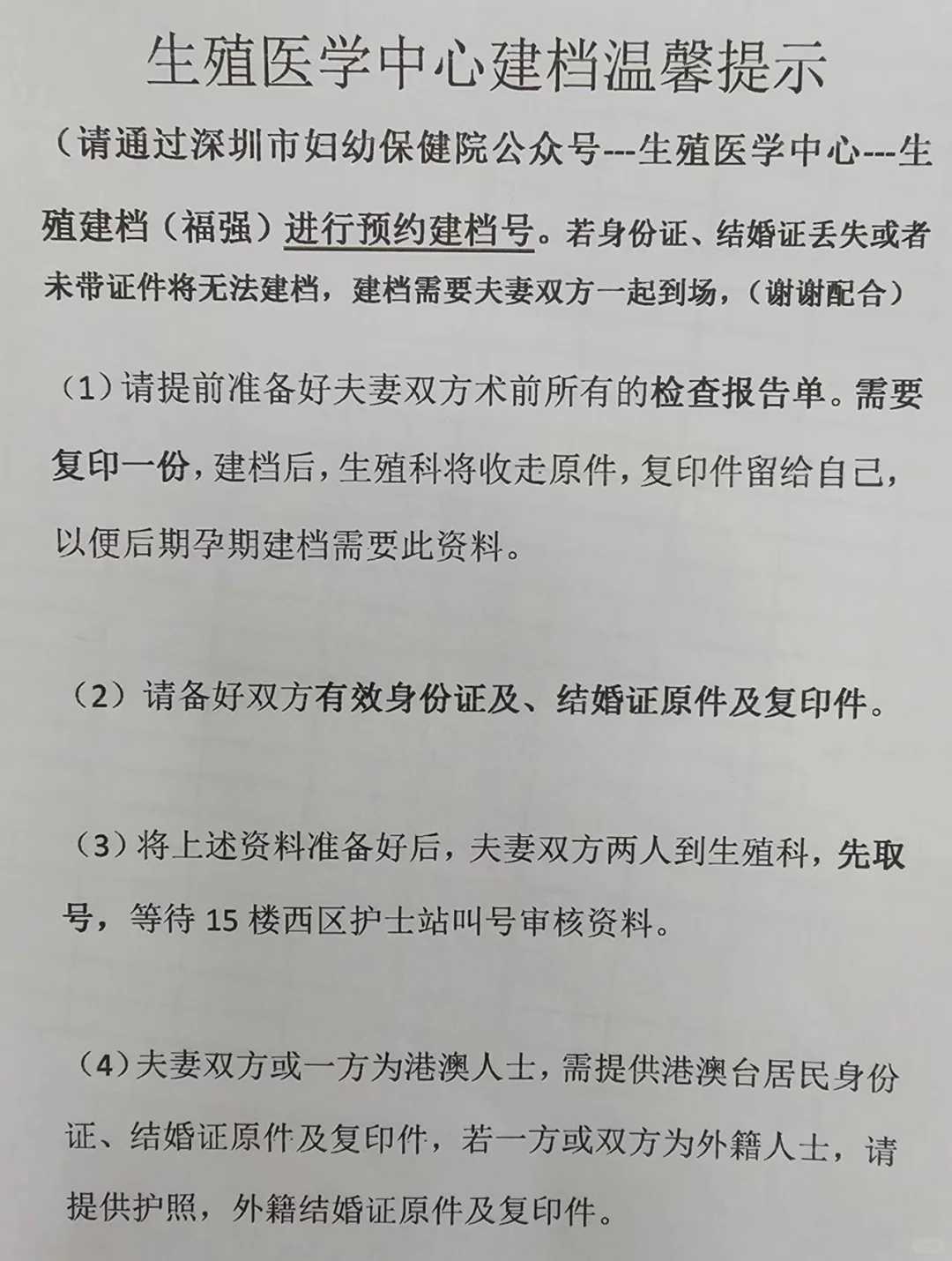 重庆什么时候放生（重庆放生放鲫鱼好还是鲤鱼好）