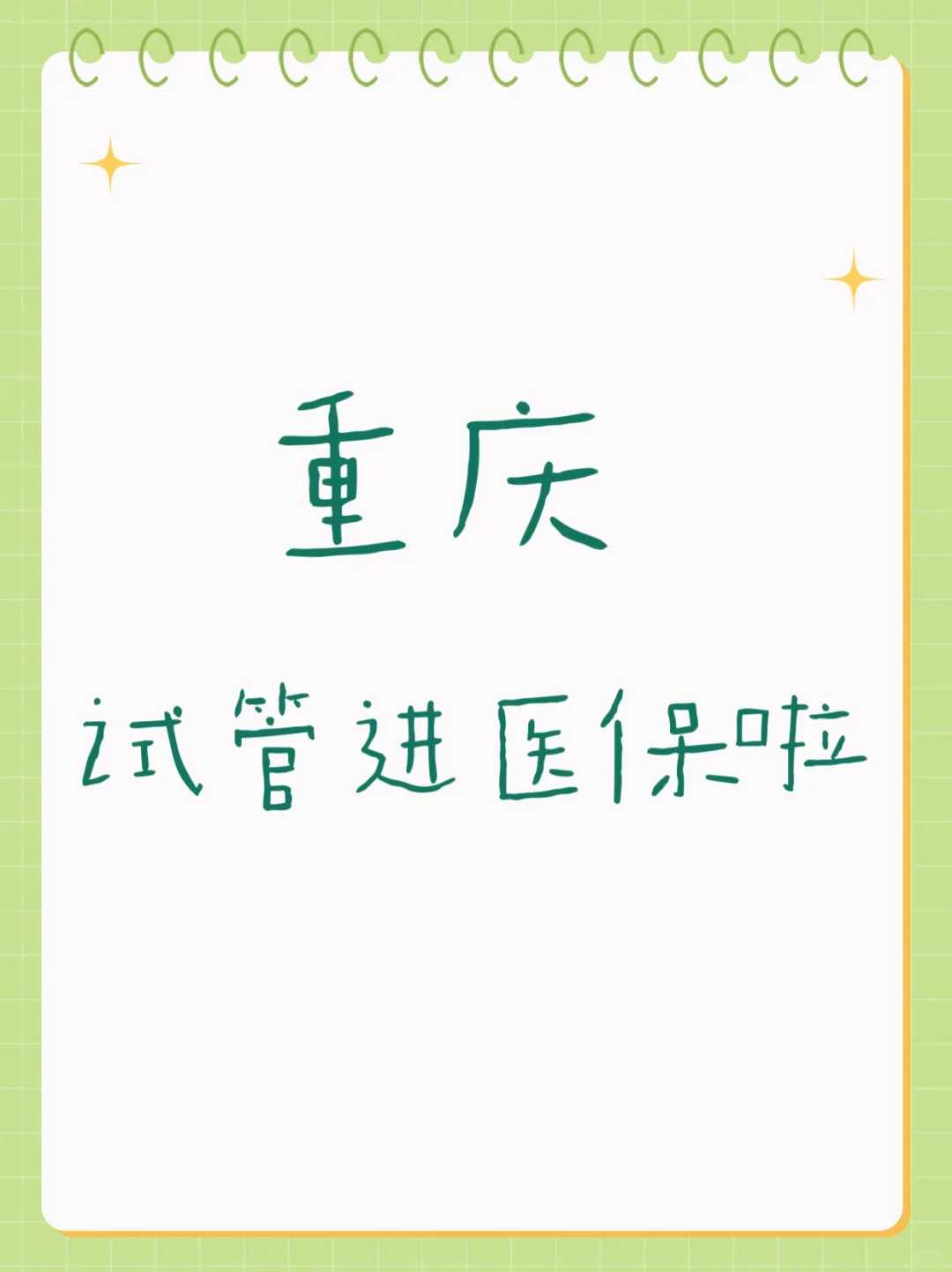 放生念什么重庆放生100斤田螺的功德【给鱼放生选择什么时间好】