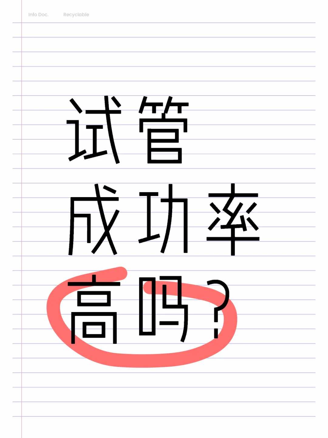 代放生咒念诵文本