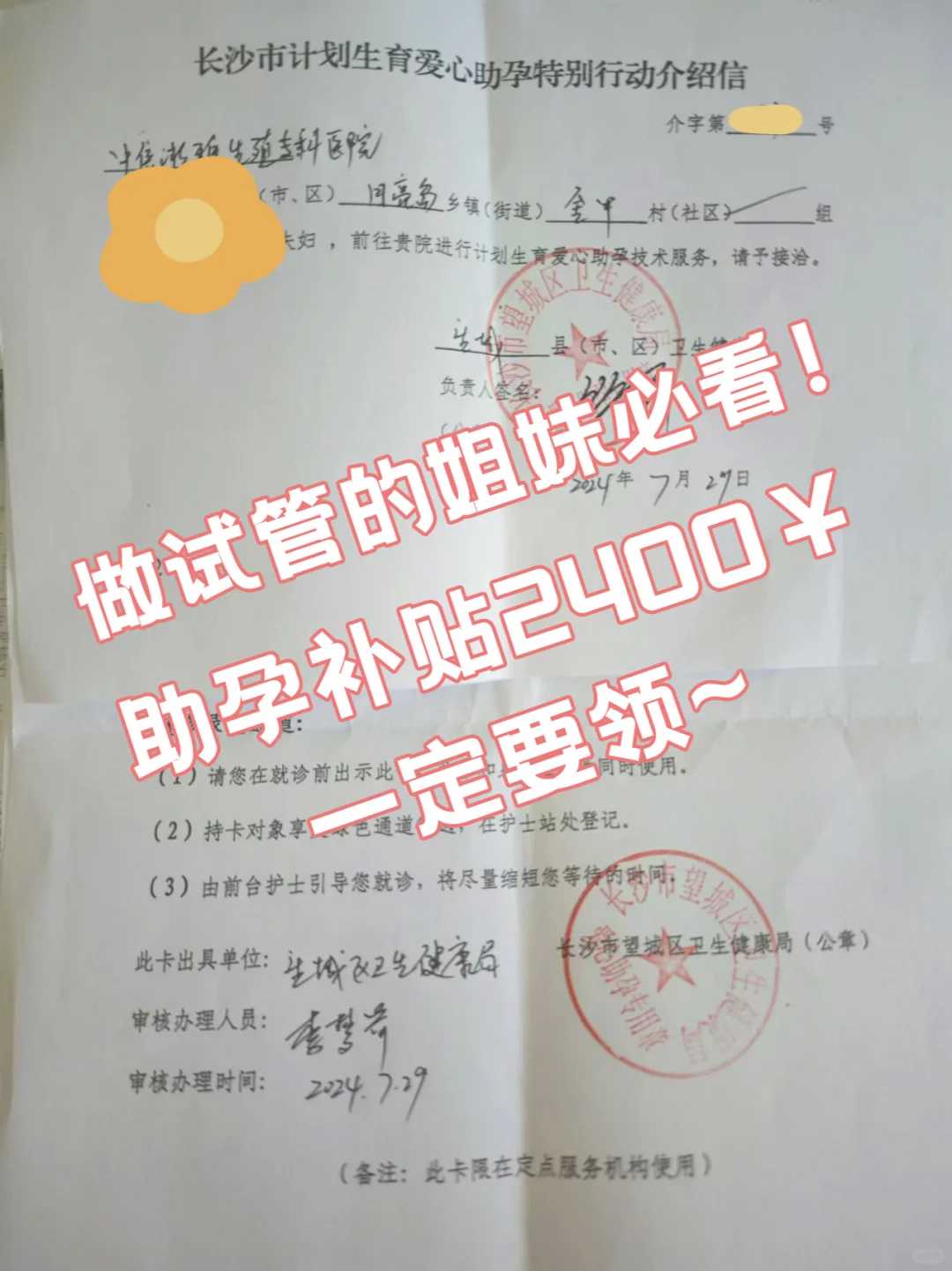 大连放生生儿子,大连算命说放生乌龟改命,放生鱼的正确方法