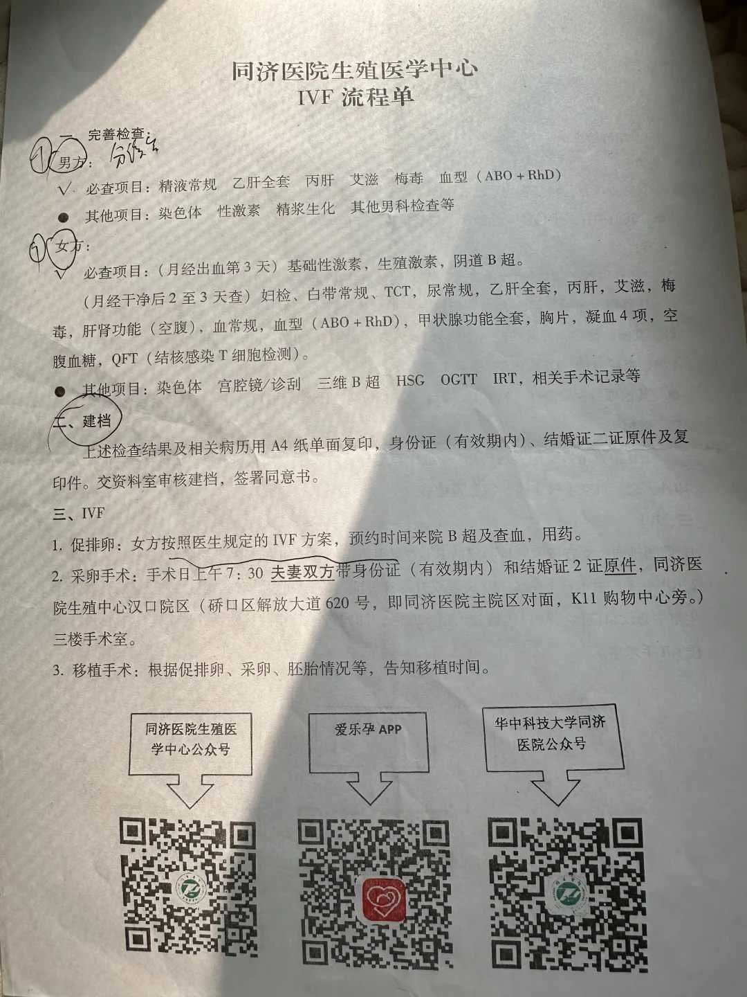 放生念什么咒太原祈福放生的乌龟【放生为什么要放黄鳝】