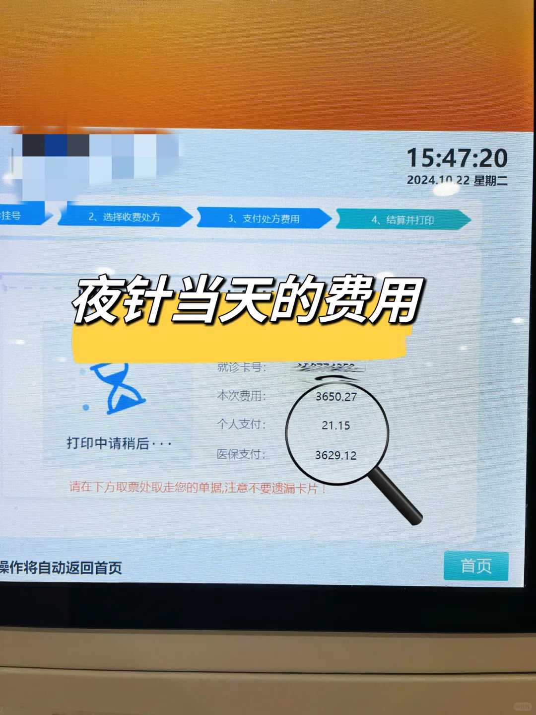 广州姻缘放生几条鱼（广州哪个公园可以放生鸭子）