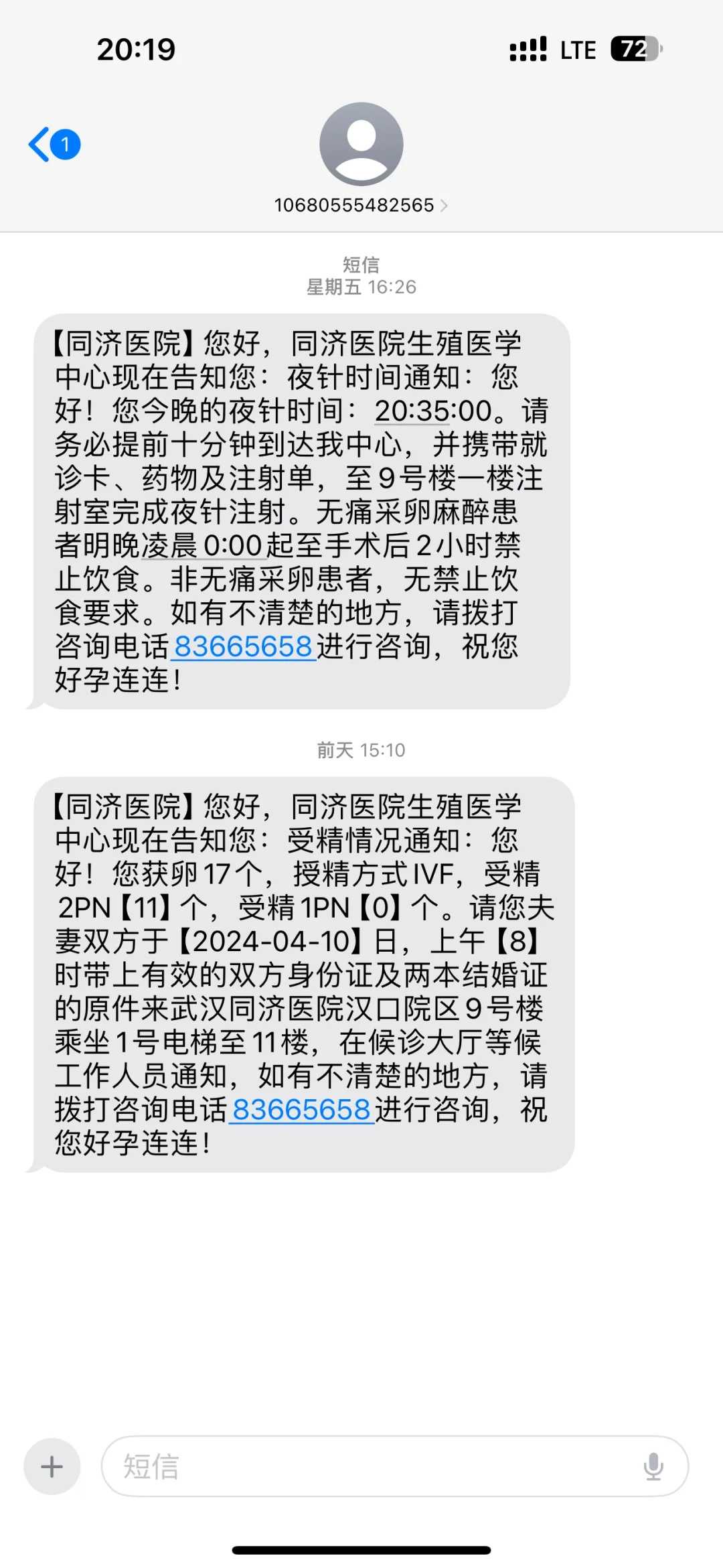 青岛放生泥鳅鱼念什么咒语，凤凰山放生池怎么放生巴西龟