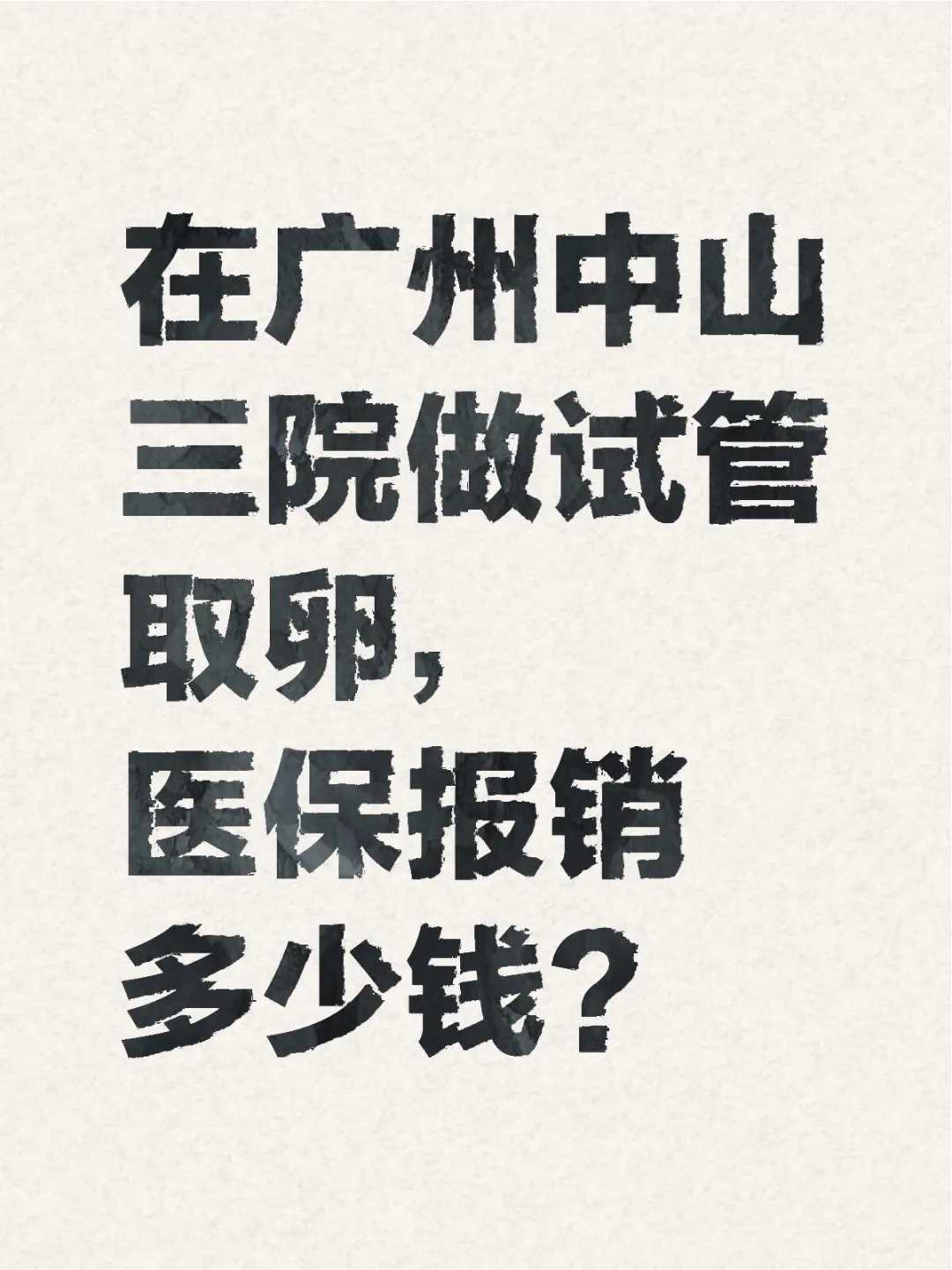 放生风大好吗太原草龟苗放河里放生能活吗【太原放生地点大全】